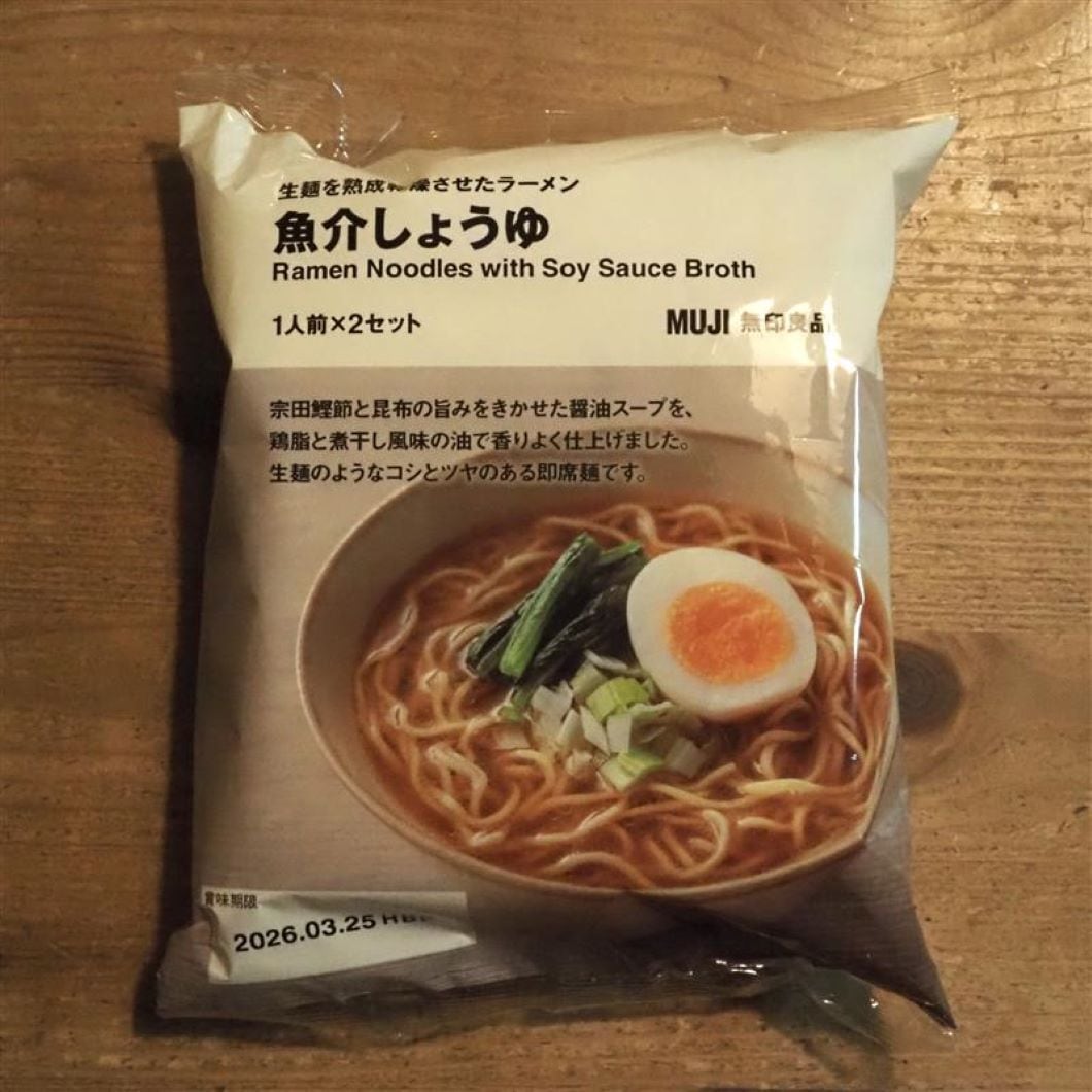 ラーメンしょうゆ