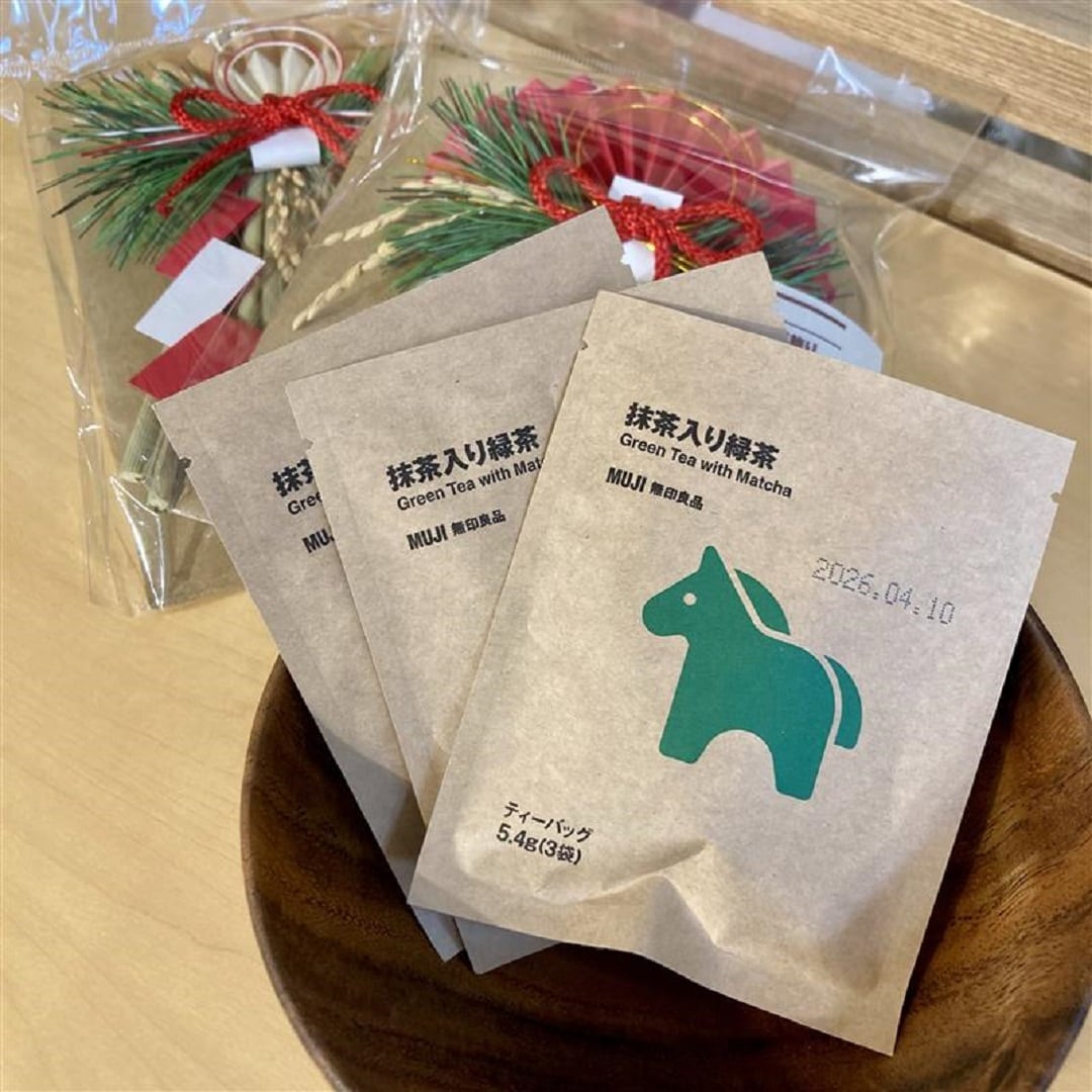 【ゆめタウン姫路】干支（うま）パッケージが登場しました