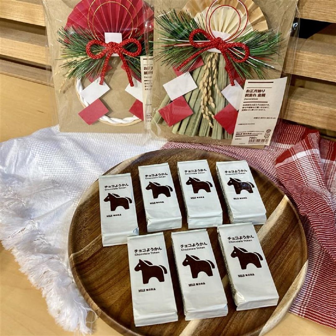 【ゆめタウン姫路】干支（うま）パッケージが登場しました