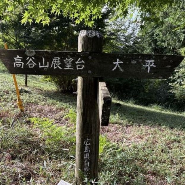 看板