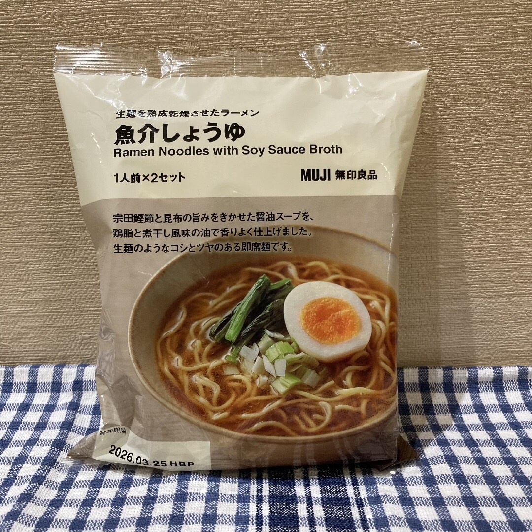 【イオンモール都城駅前】寒い日にラーメンはいかがですか？