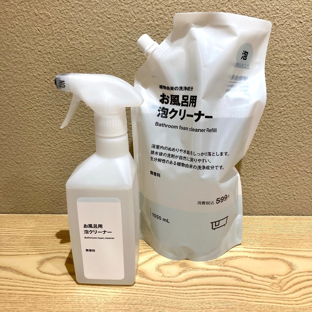 1210　バスクリーナー