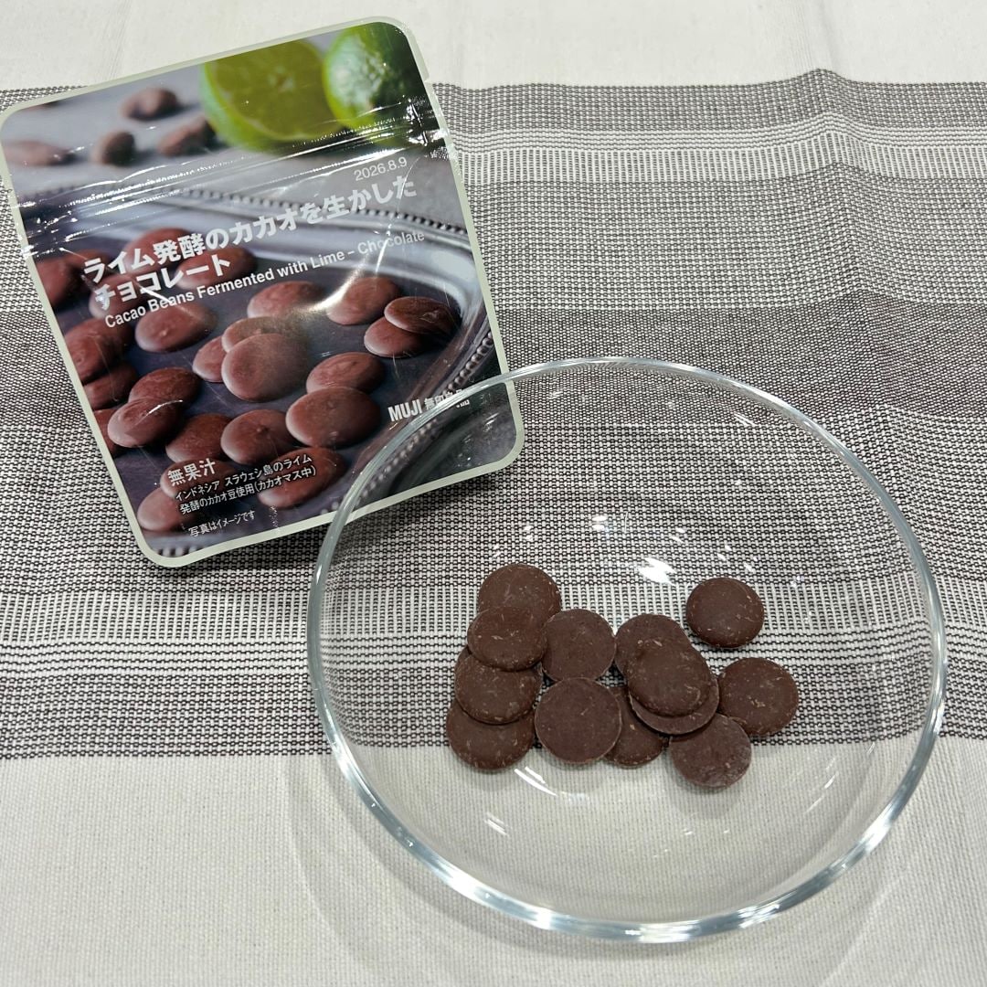 【イーアス春日井】今年も登場！ライムチョコレートのご紹介