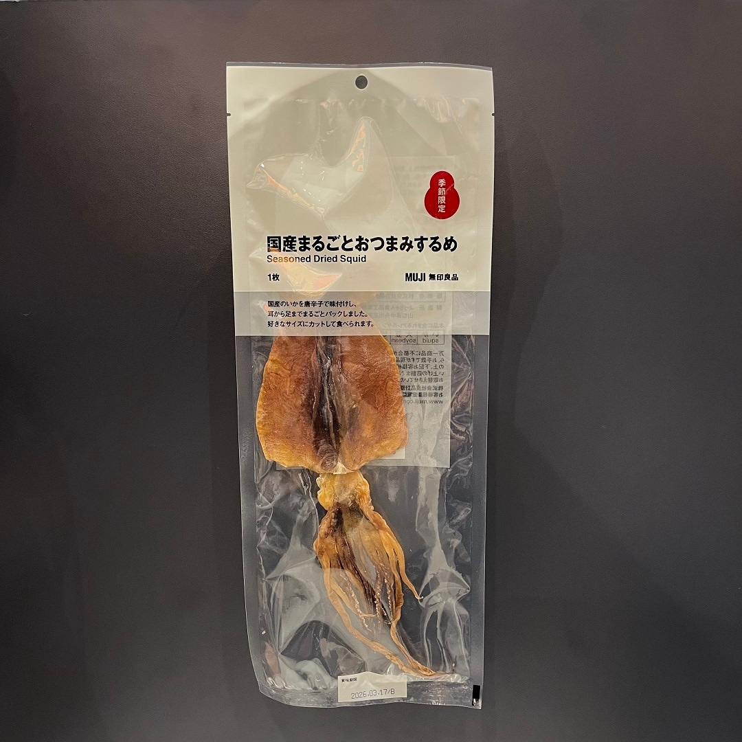 おつまみするめ写真