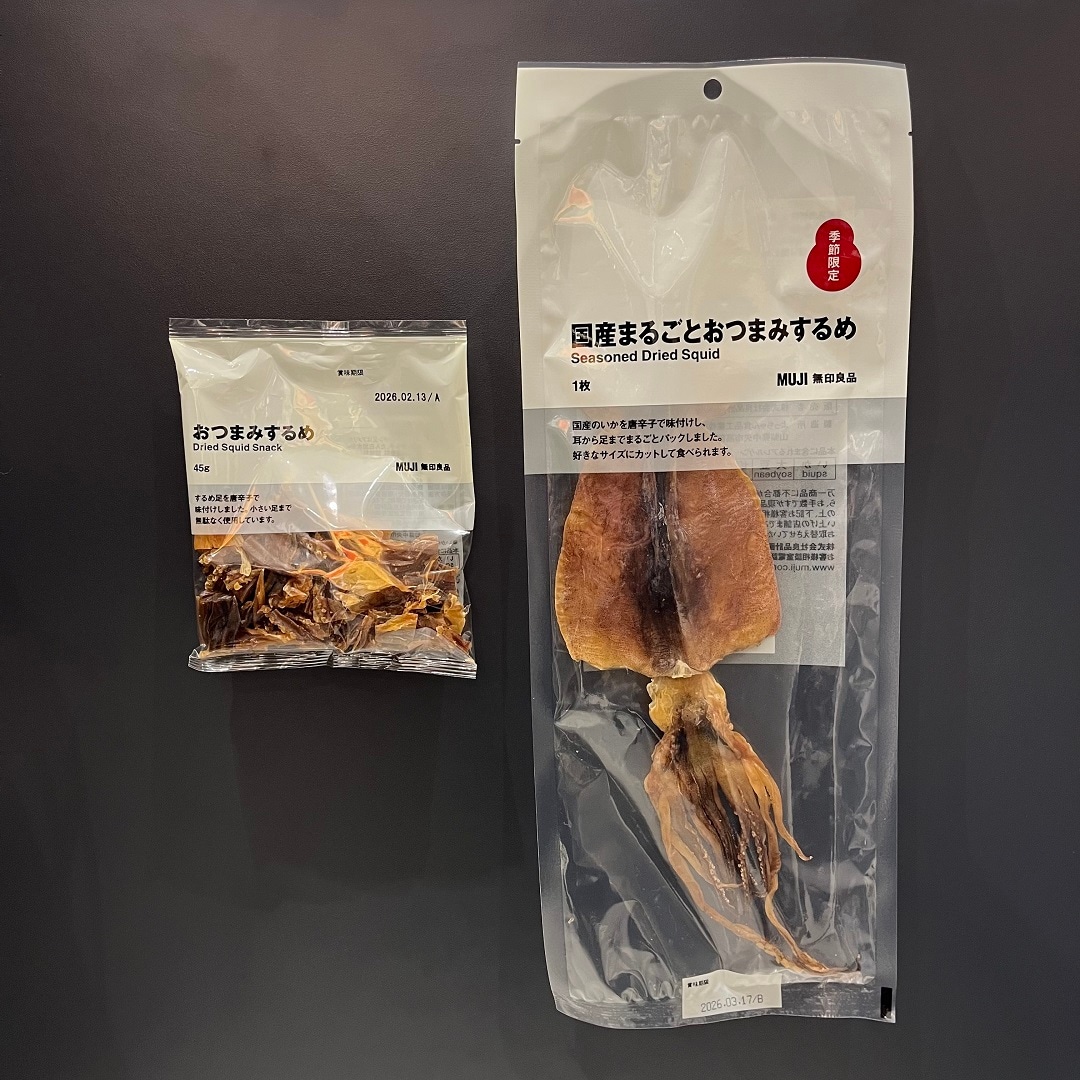 おつまみするめ大きさ比較写真