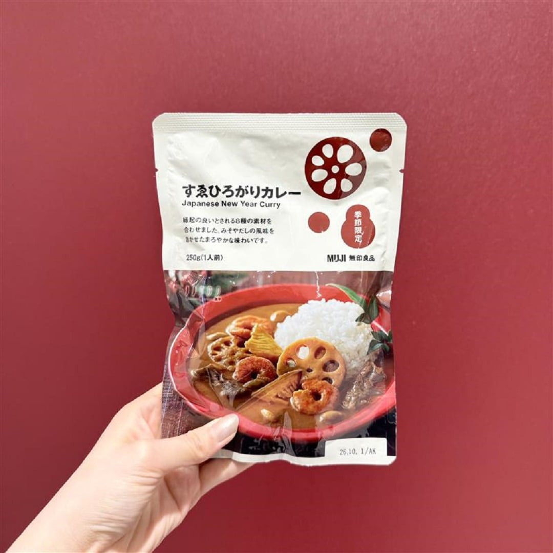 すえひろがりカレー