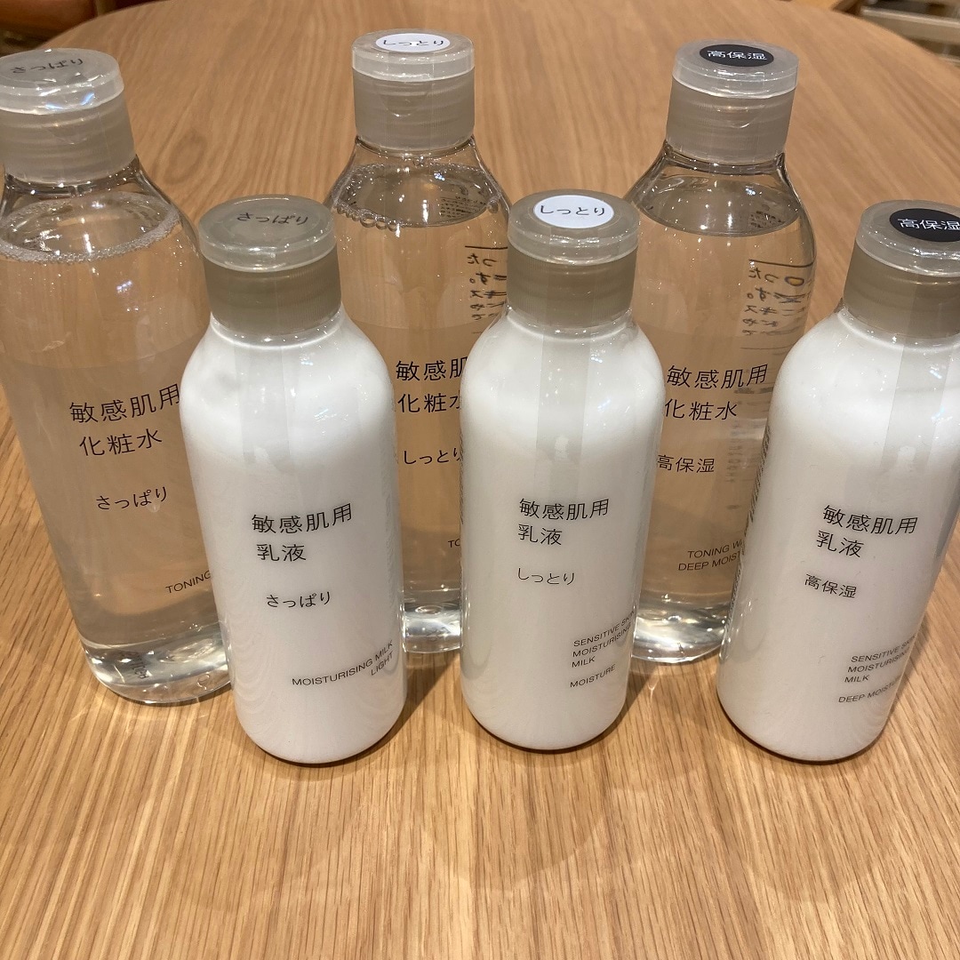 【ヨークベニマル古河】肌悩みから選ぶスキンケアシリーズ診断