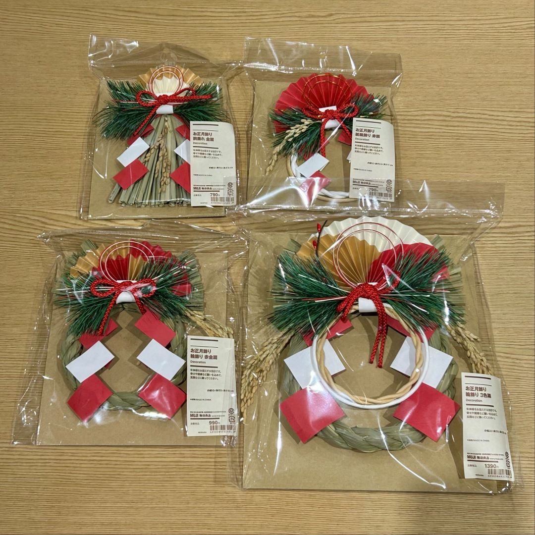 【ブルメール舞多聞】新年を迎える準備、お正月飾りのご紹介