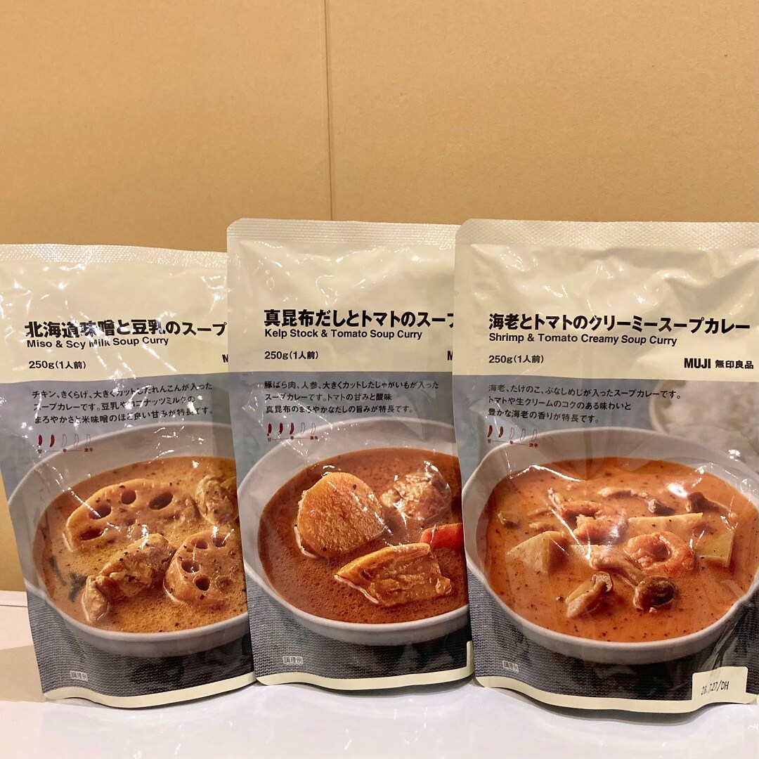 スープカレー３種
