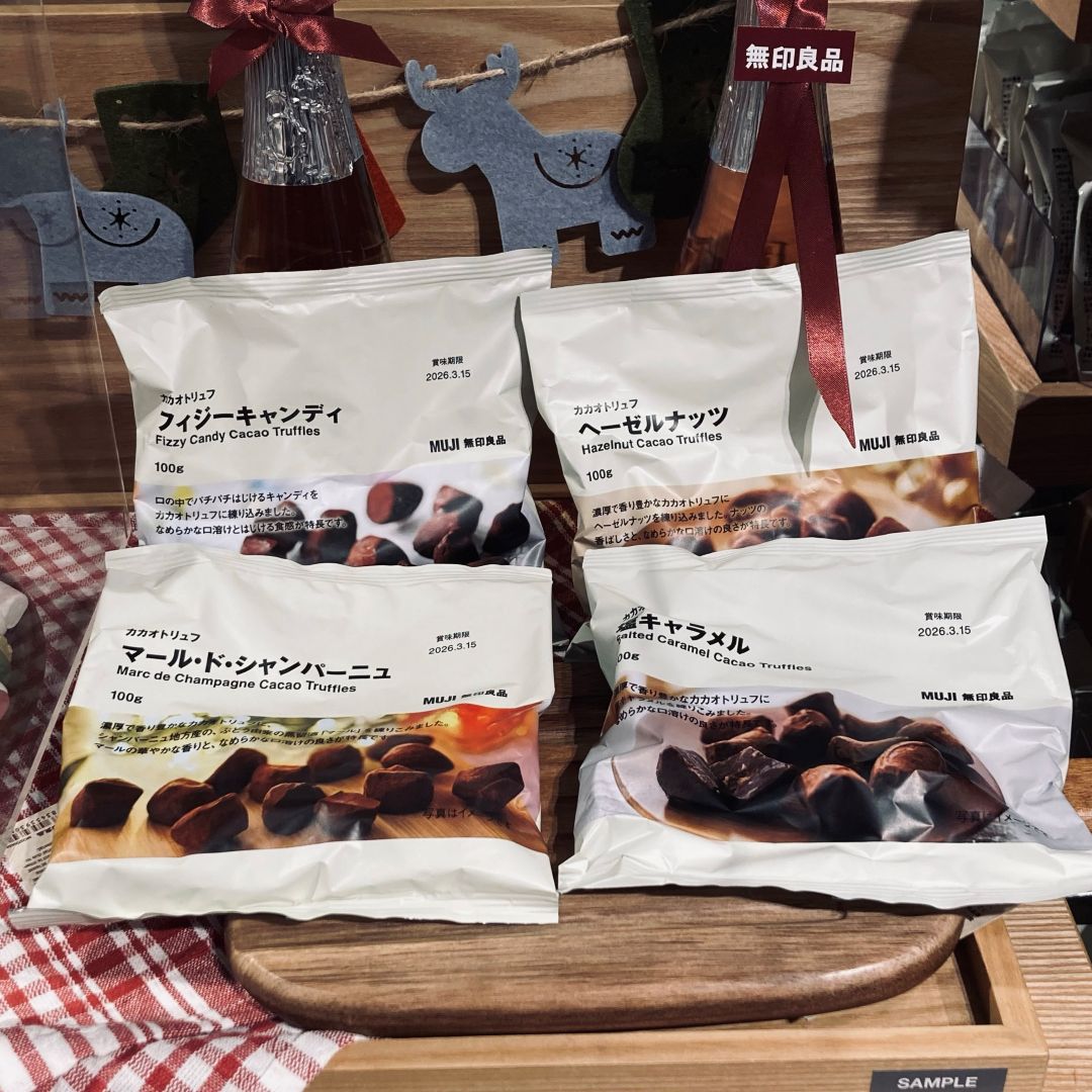 【リヴィン光が丘】クリスマストリュフ