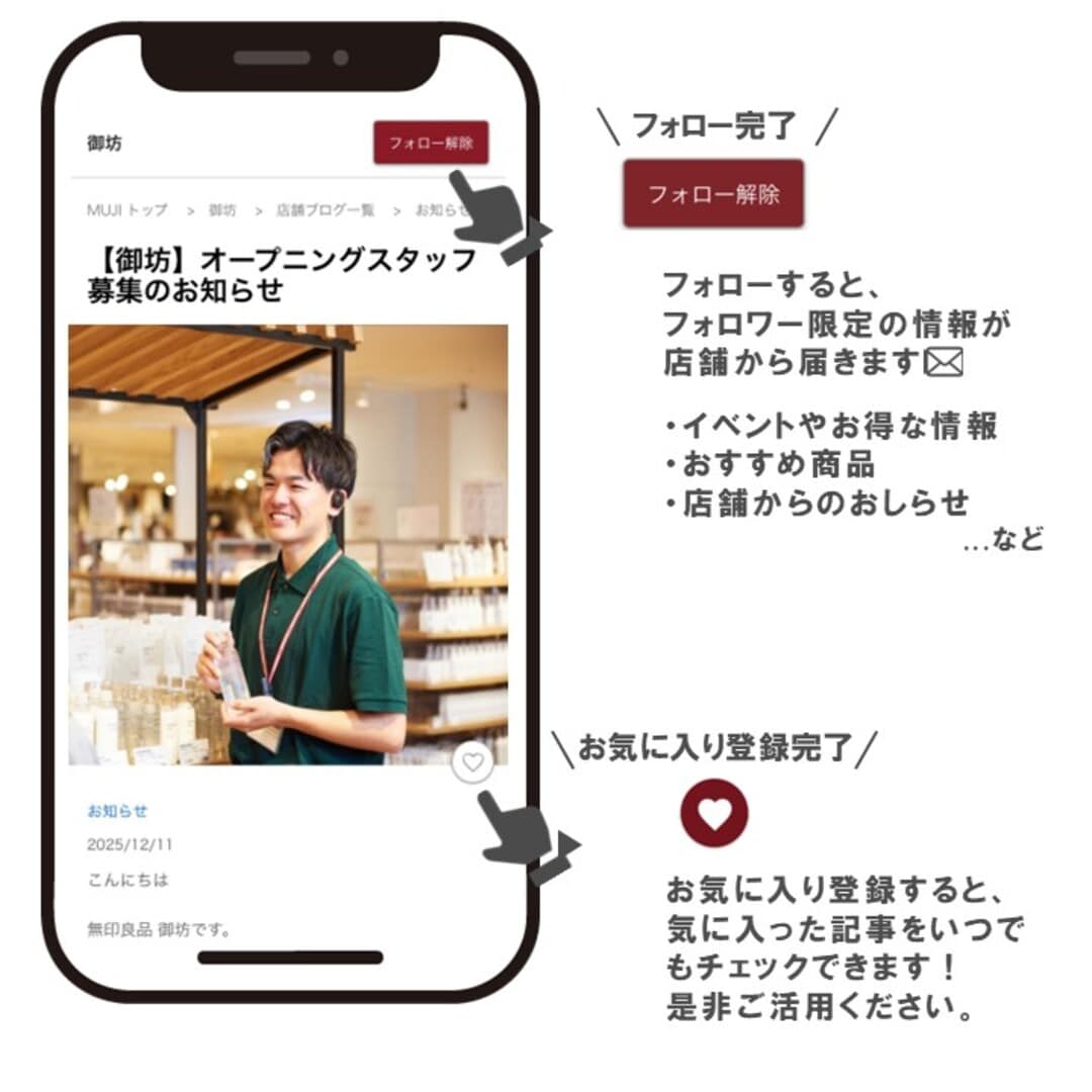 FW開拓文末画像