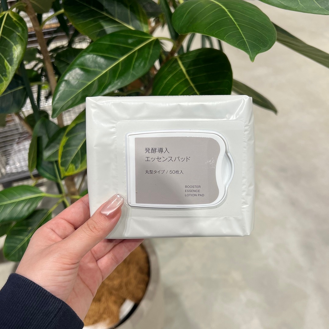 発酵導入エッセンパッドの写真