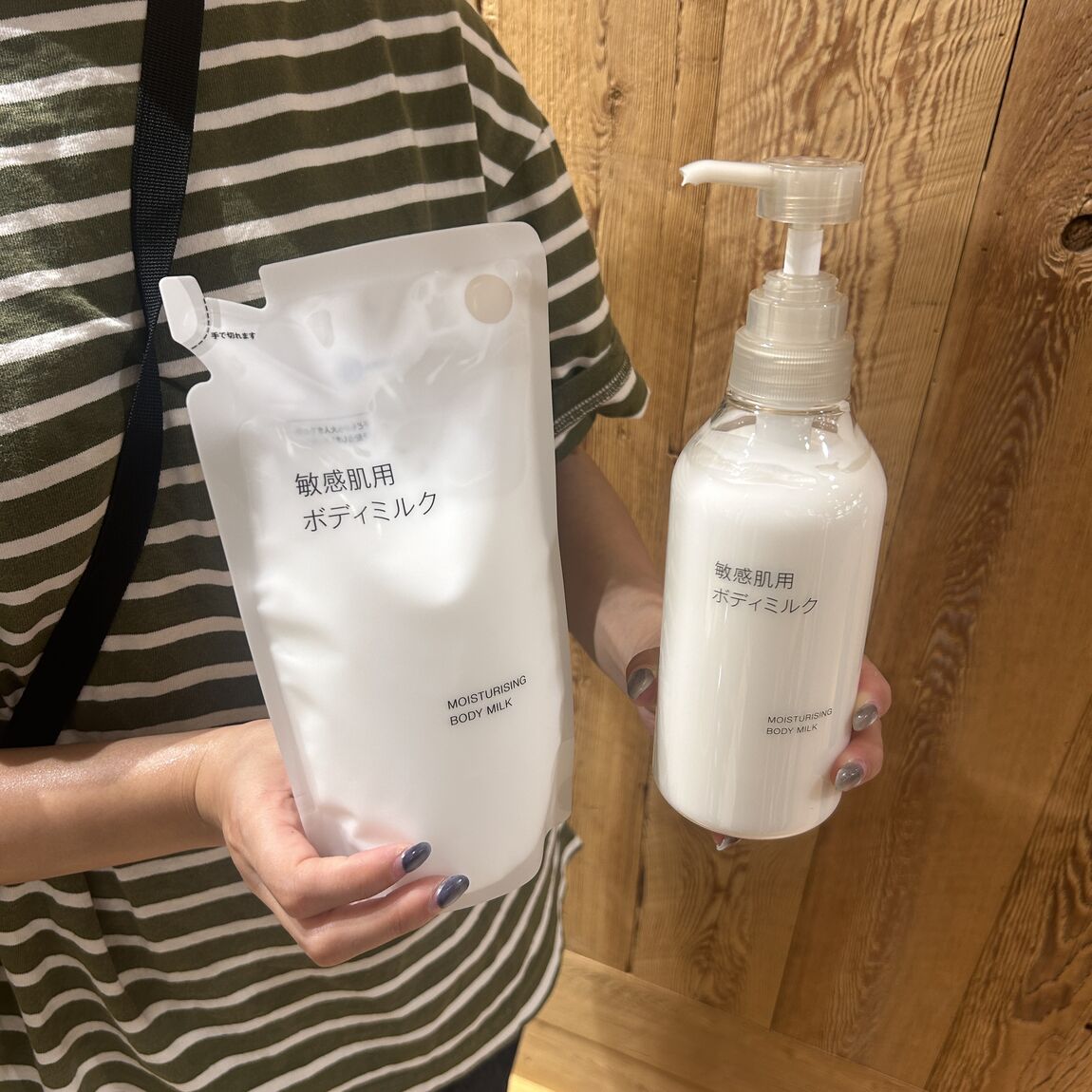 敏感肌用ボディミルク紹介