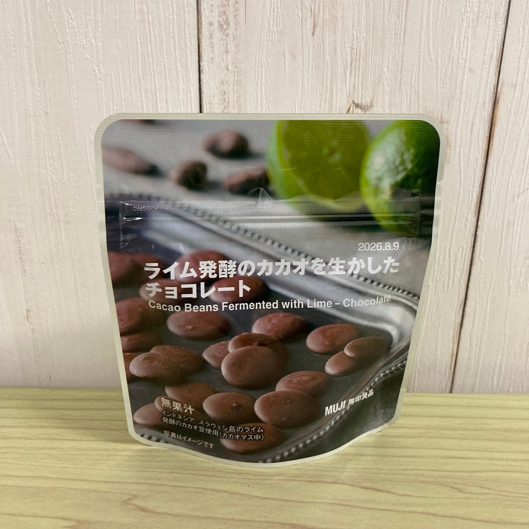 【ピオレ姫路】ライム発酵のカカオを生かしたチョコレート入荷しました。