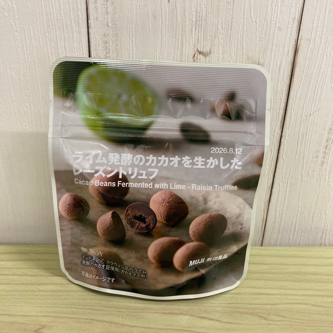 【ピオレ姫路】ライム発酵のカカオを生かしたチョコレート入荷しました。