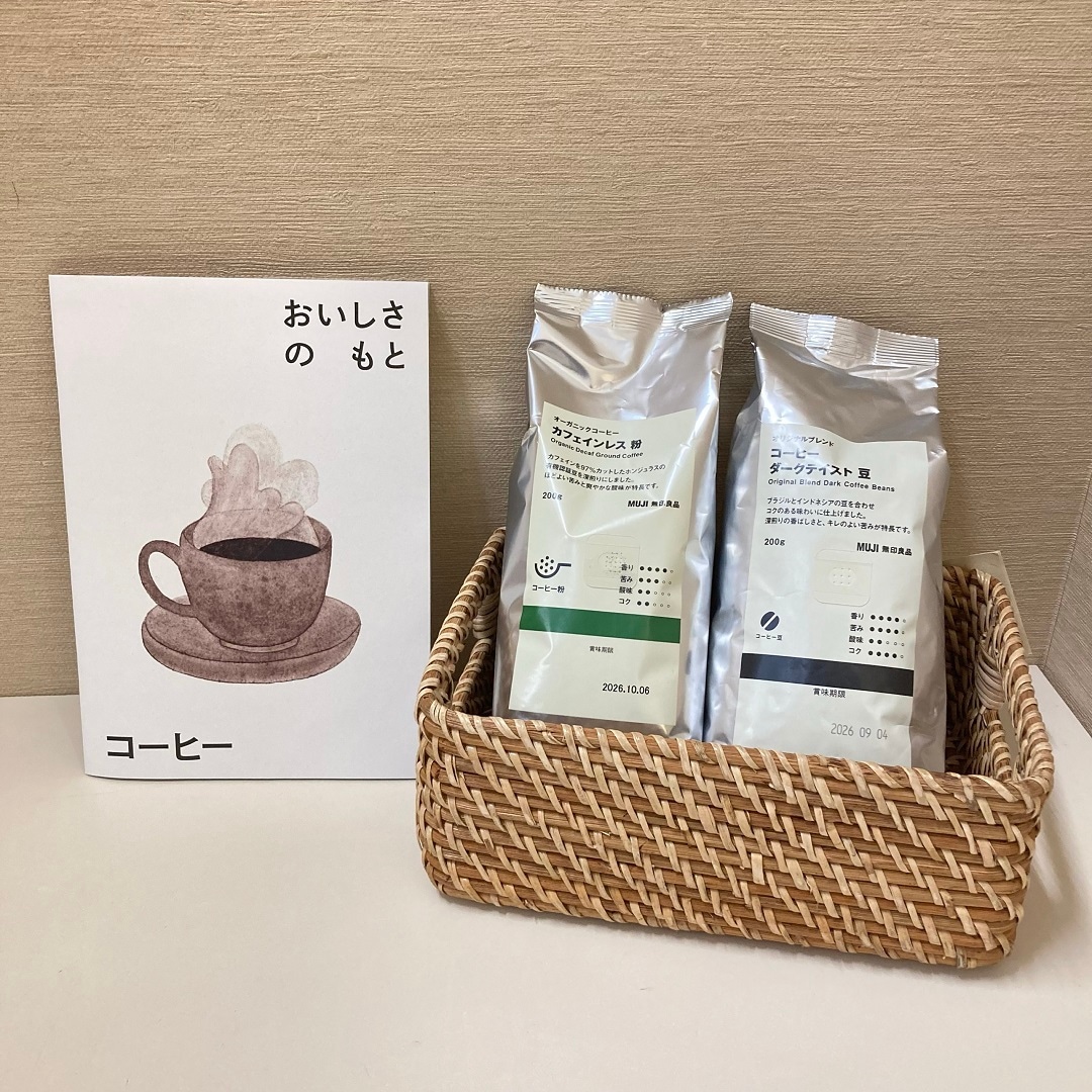 コーヒーの画像