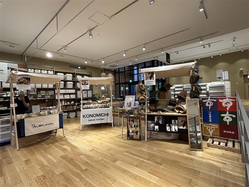 つながる市風景