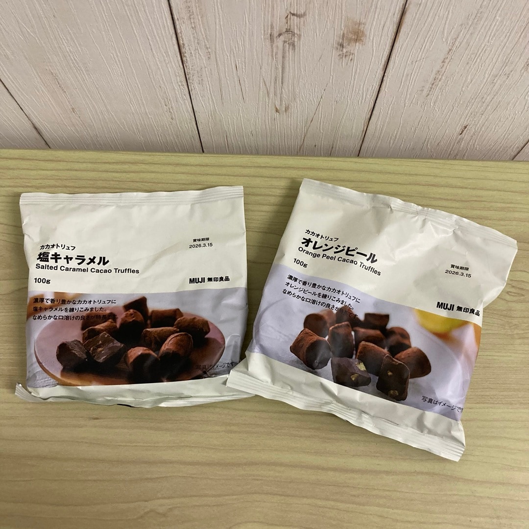 【ピオレ姫路】カカオトリュフ試食会のお知らせ