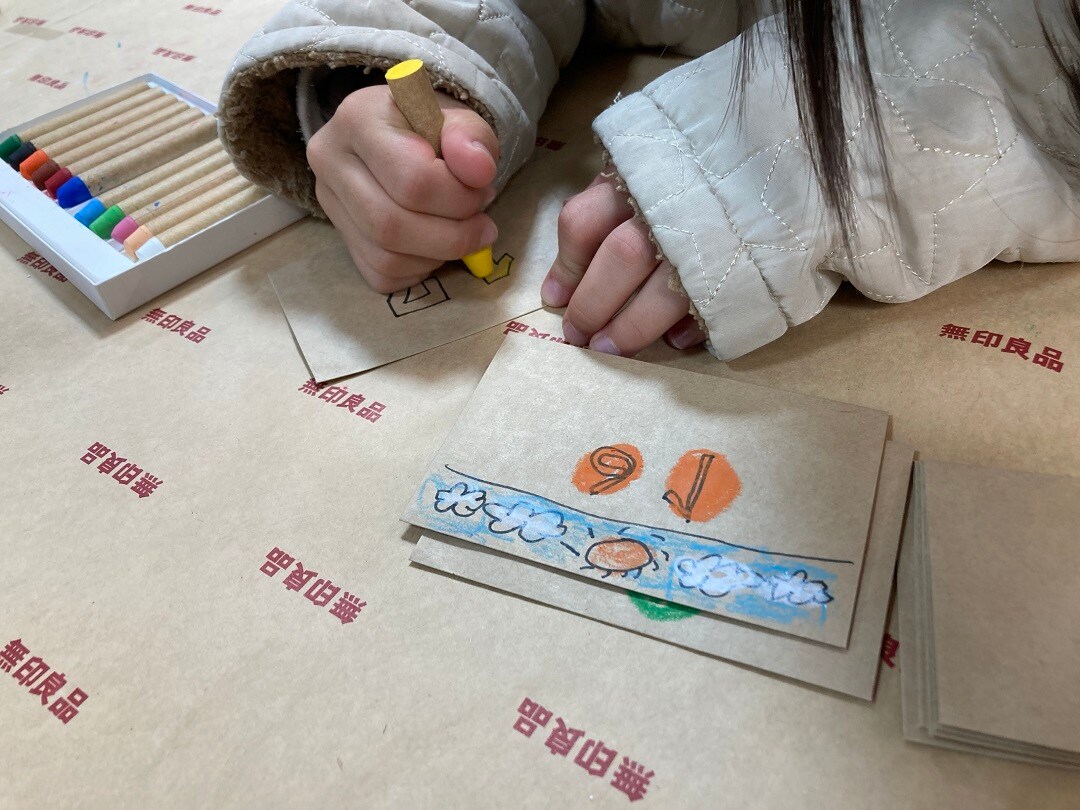 アドベントカレンダーをつくろう