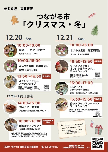 046870-20251217-99-01