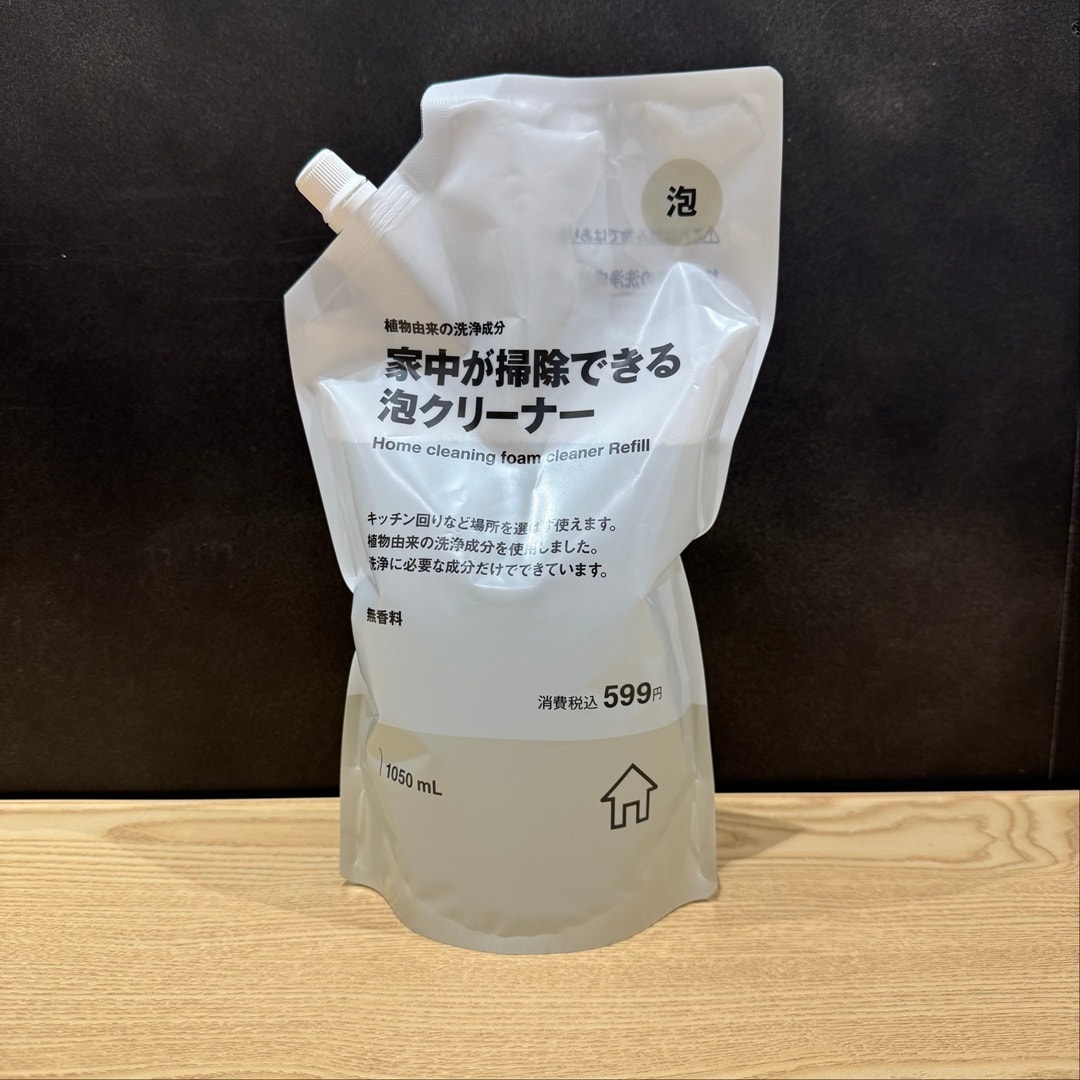 掃除泡クリーナー詰め替え