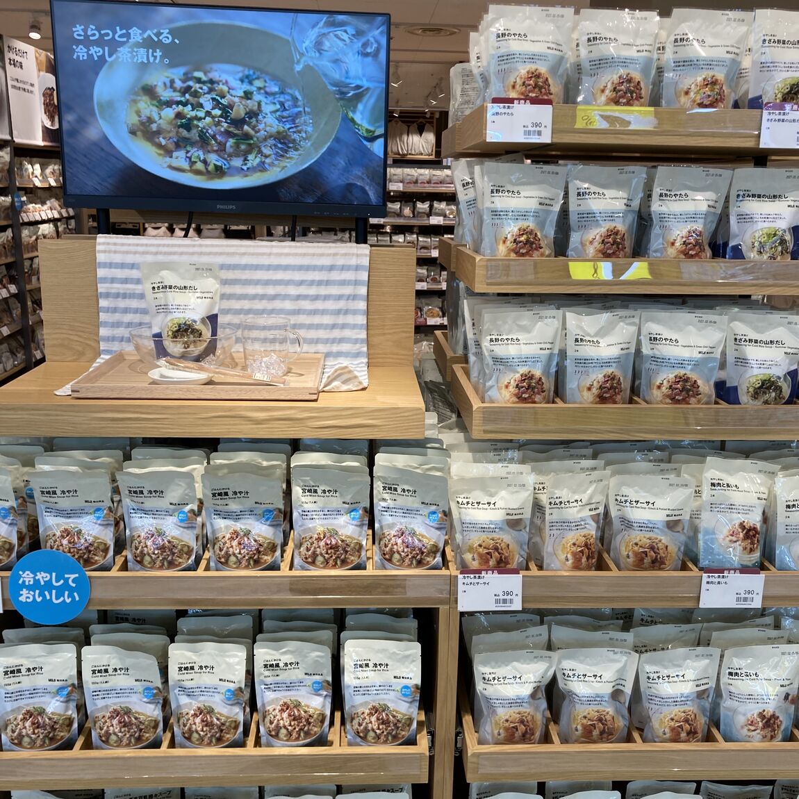 冷やし茶漬けの売り場の画像