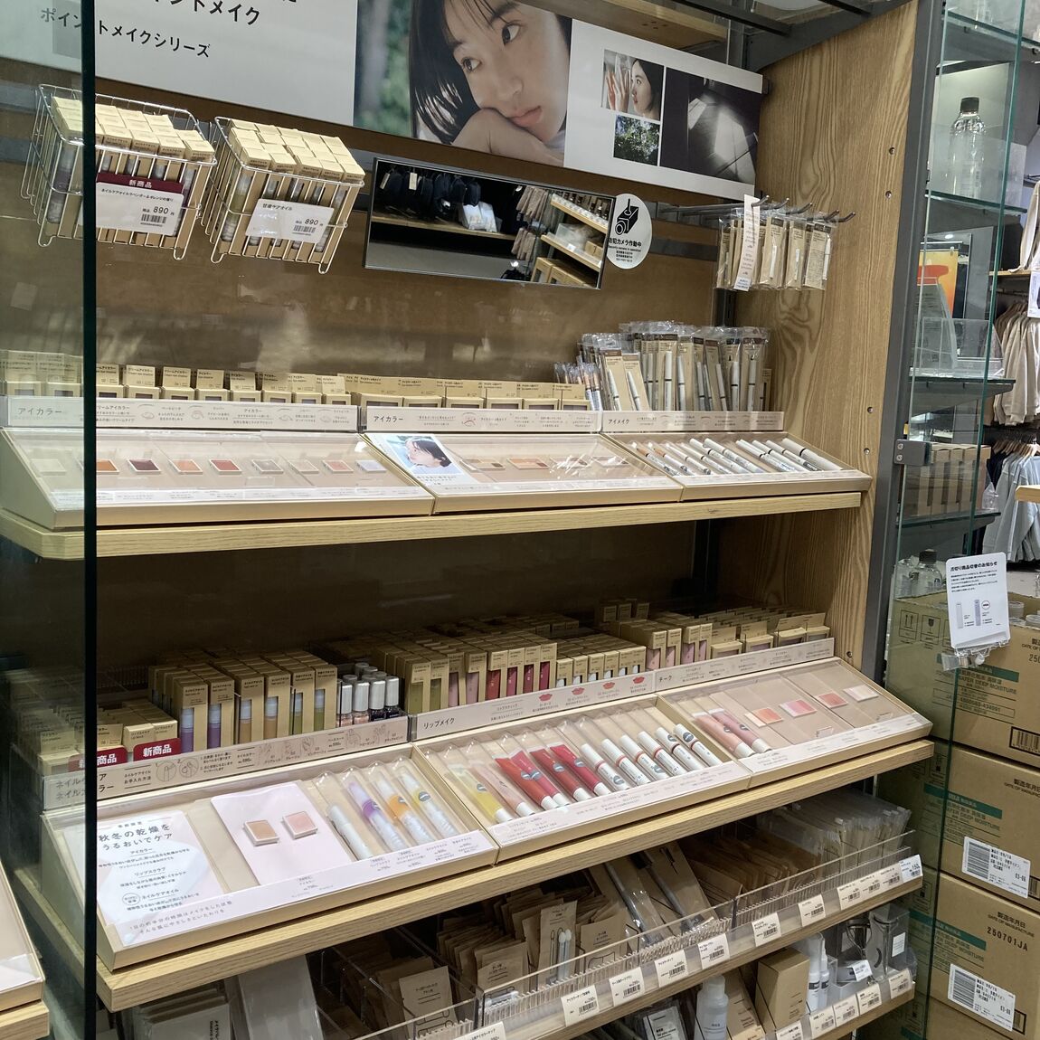 リップエッセンスの売場の写真