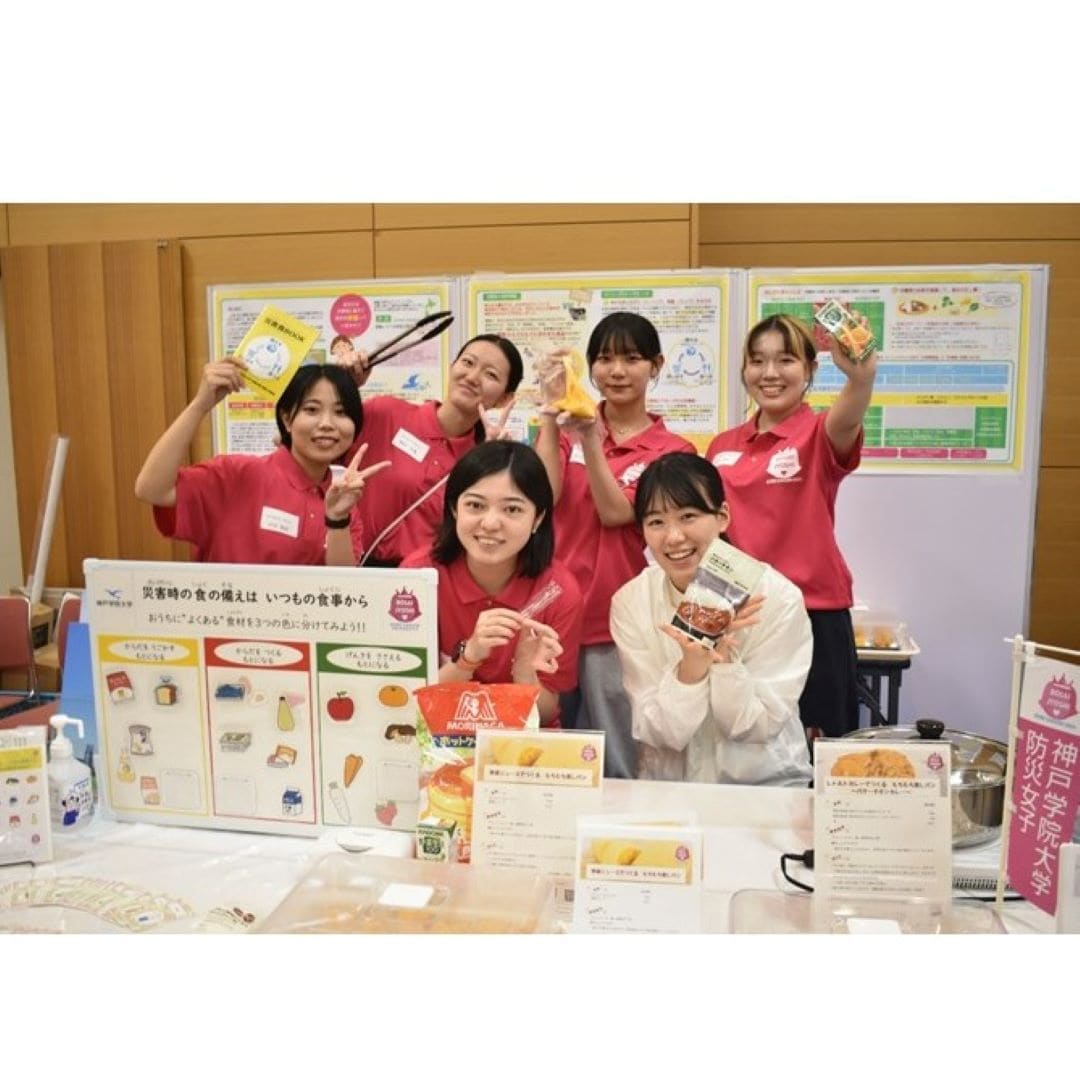 神戸阪急_防災イベント