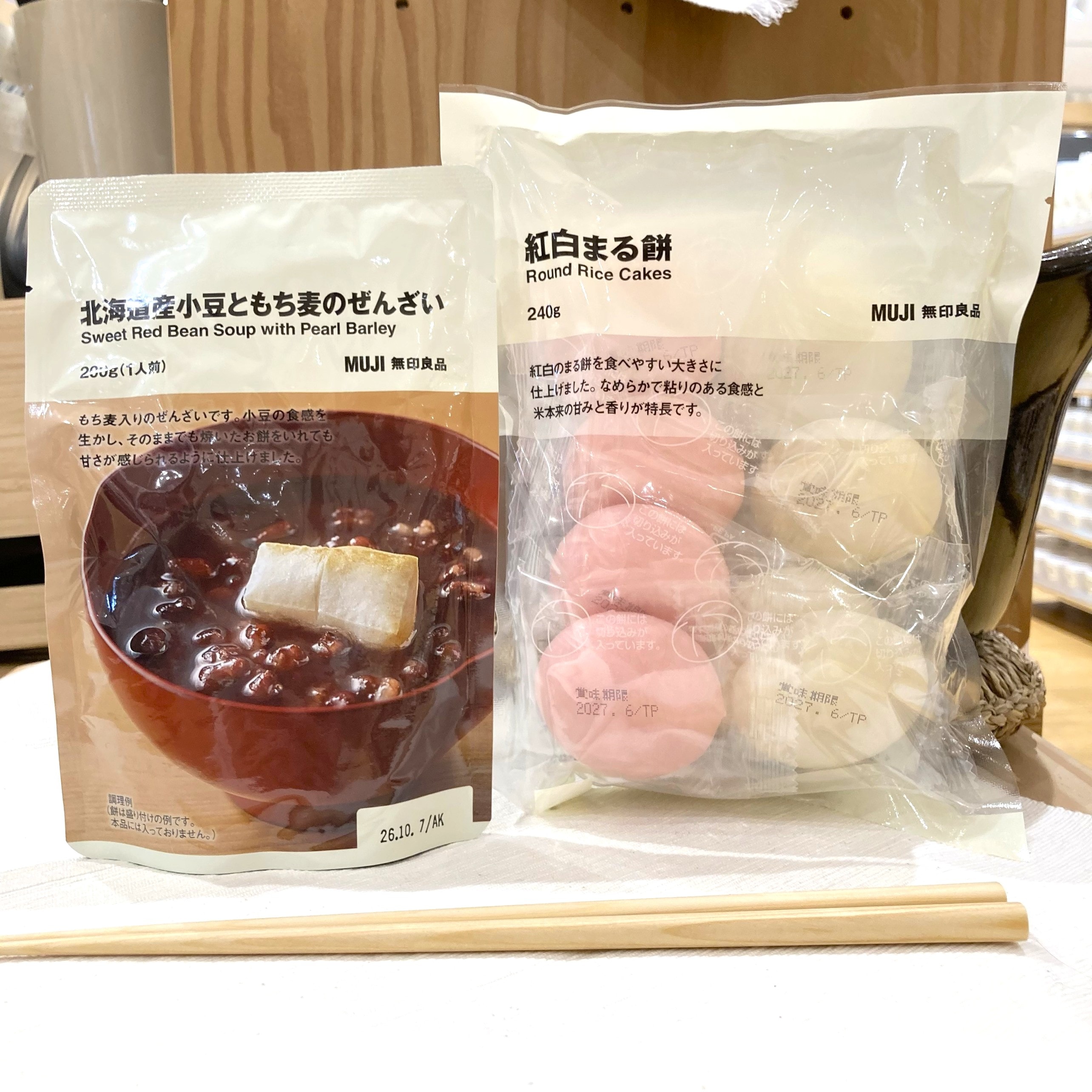 もちとぜんざい