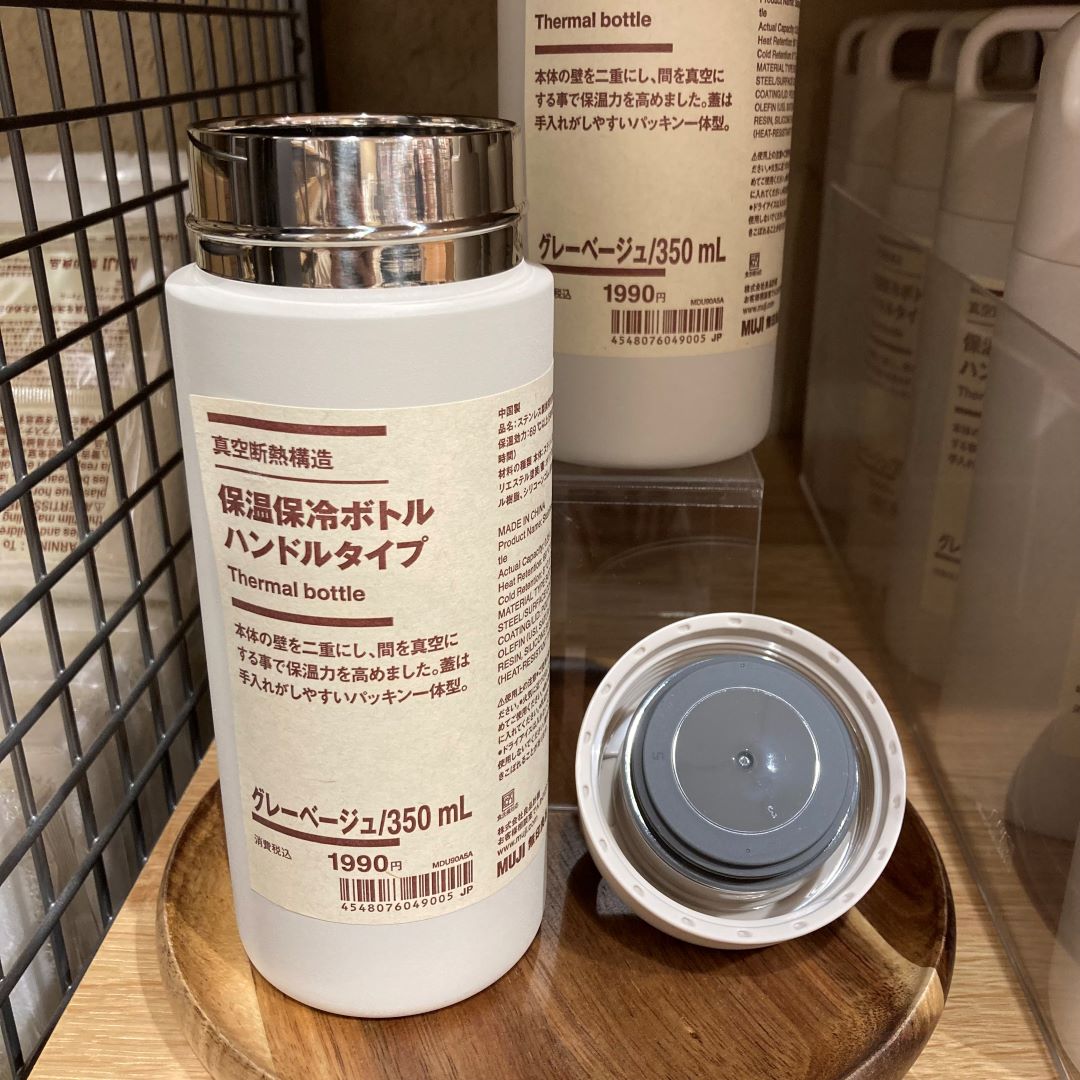 なんばスカイオ