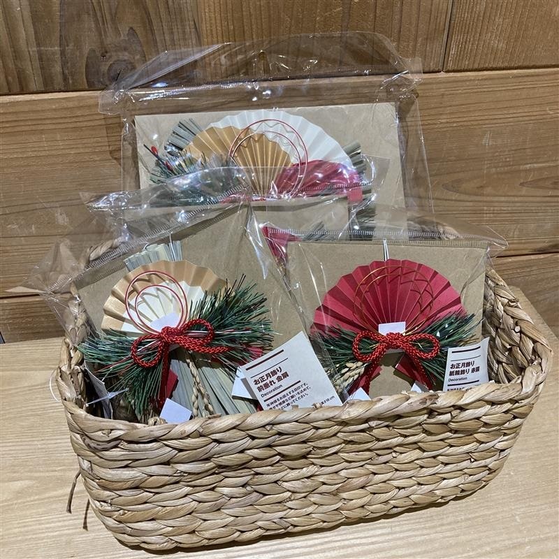 【アリオ倉敷】