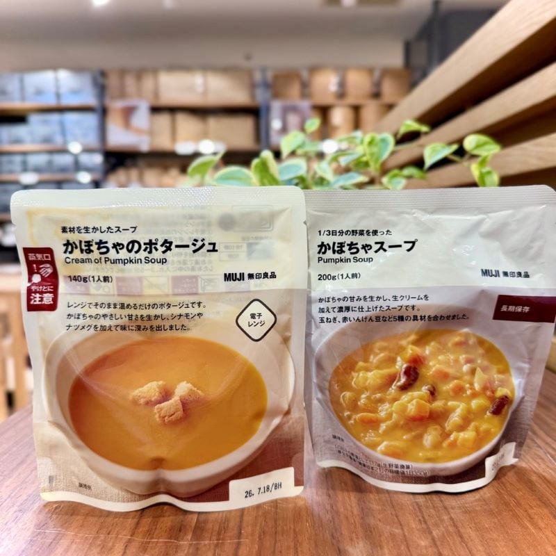 冬至の食事におすすめ、かぼちゃのスープ