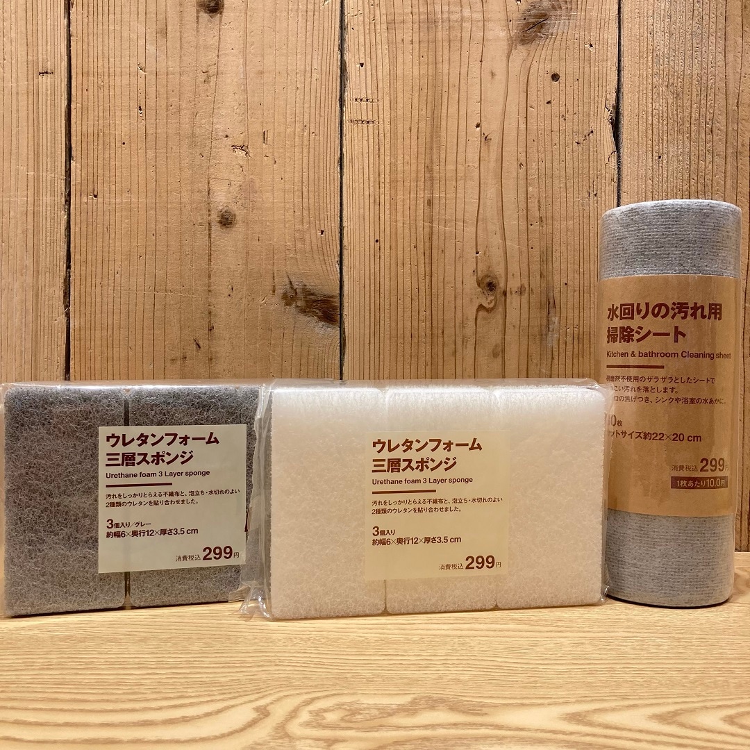 ハウスおたより_0