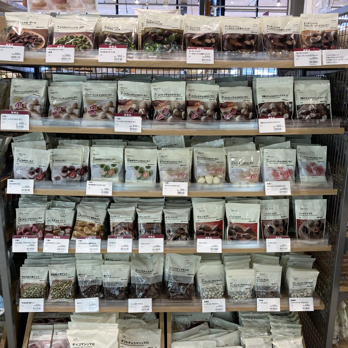 【燕】商品棚の写真