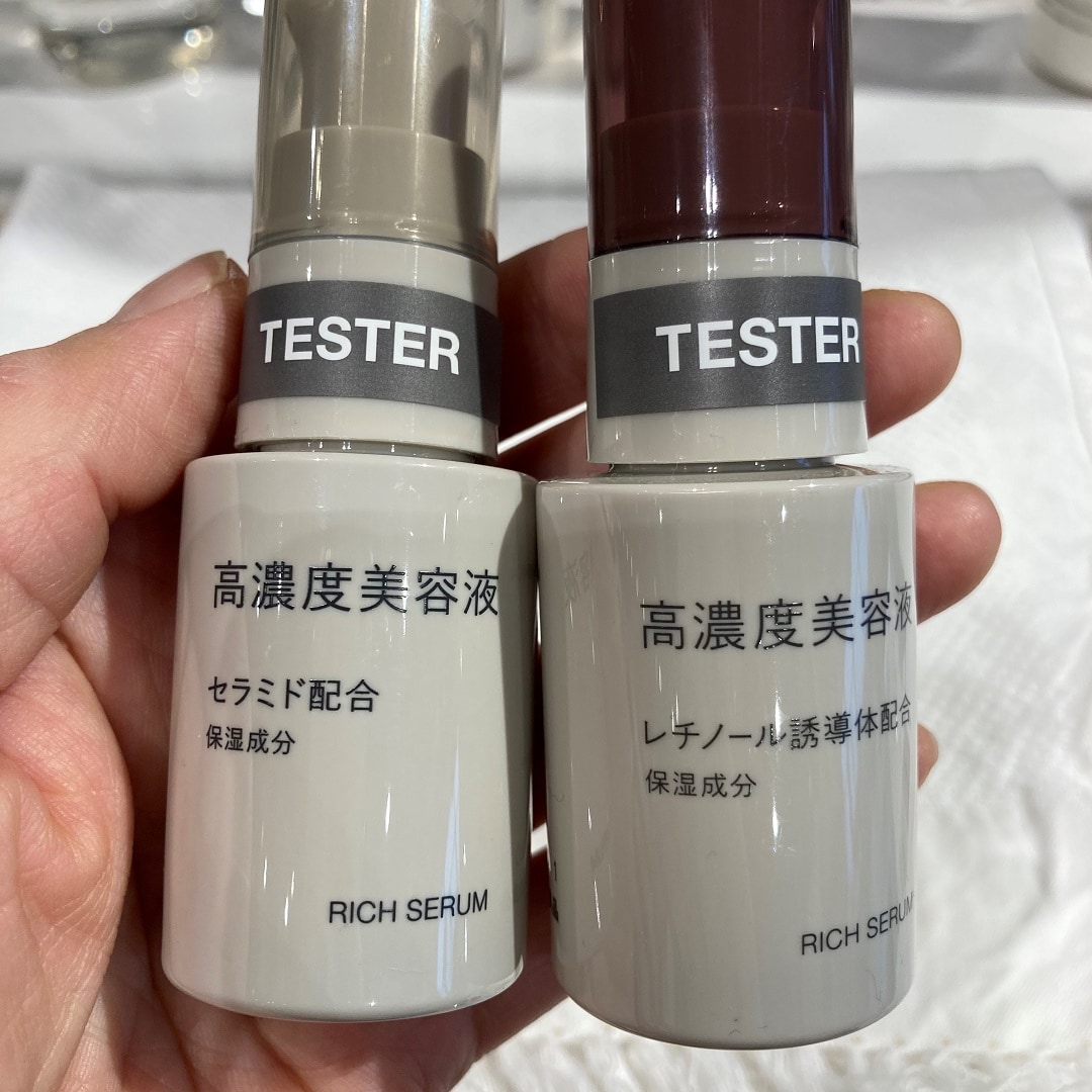 高濃度美容液②