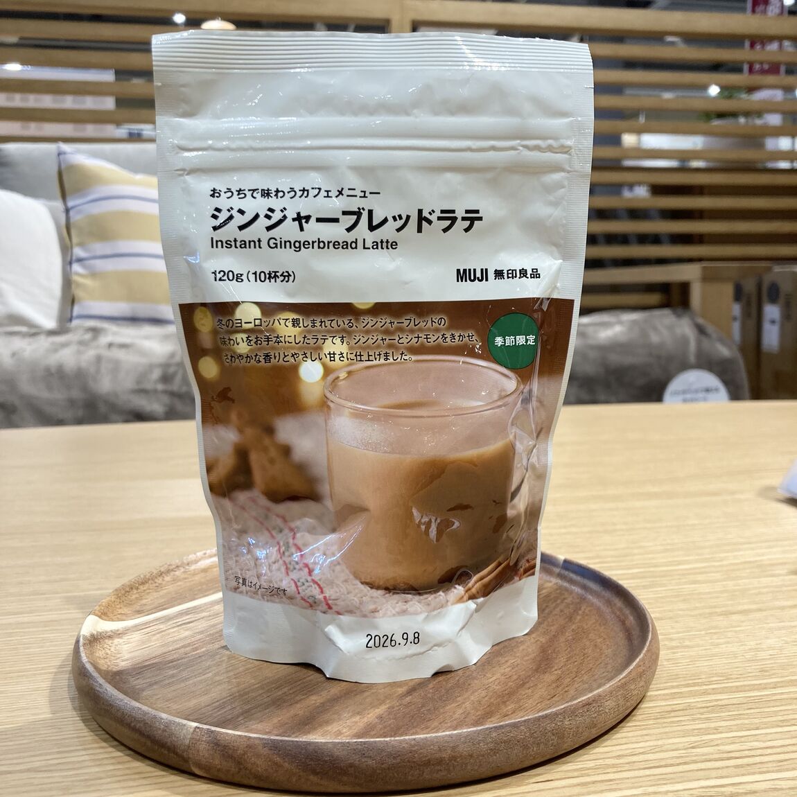 【燕】商品の写真