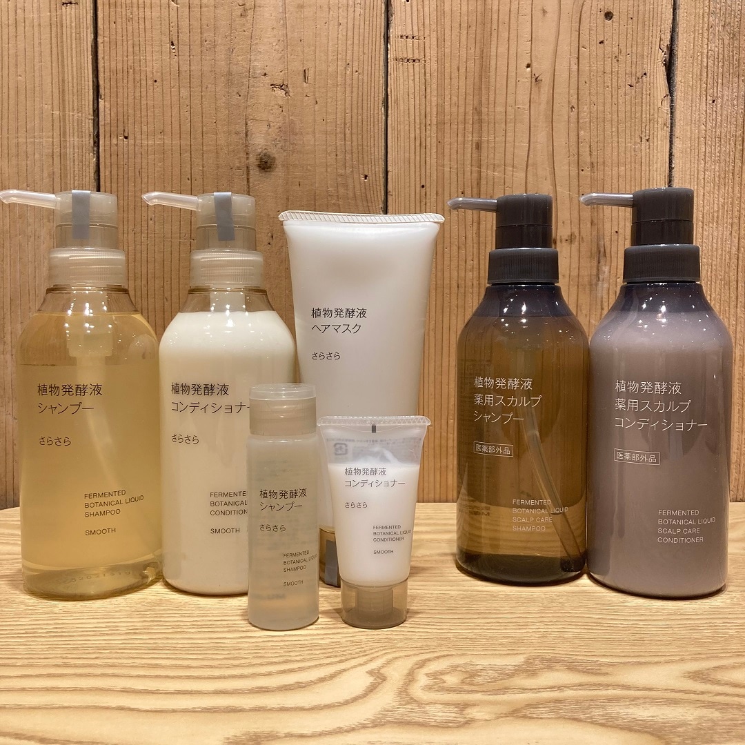 ヘアケア　２_0.