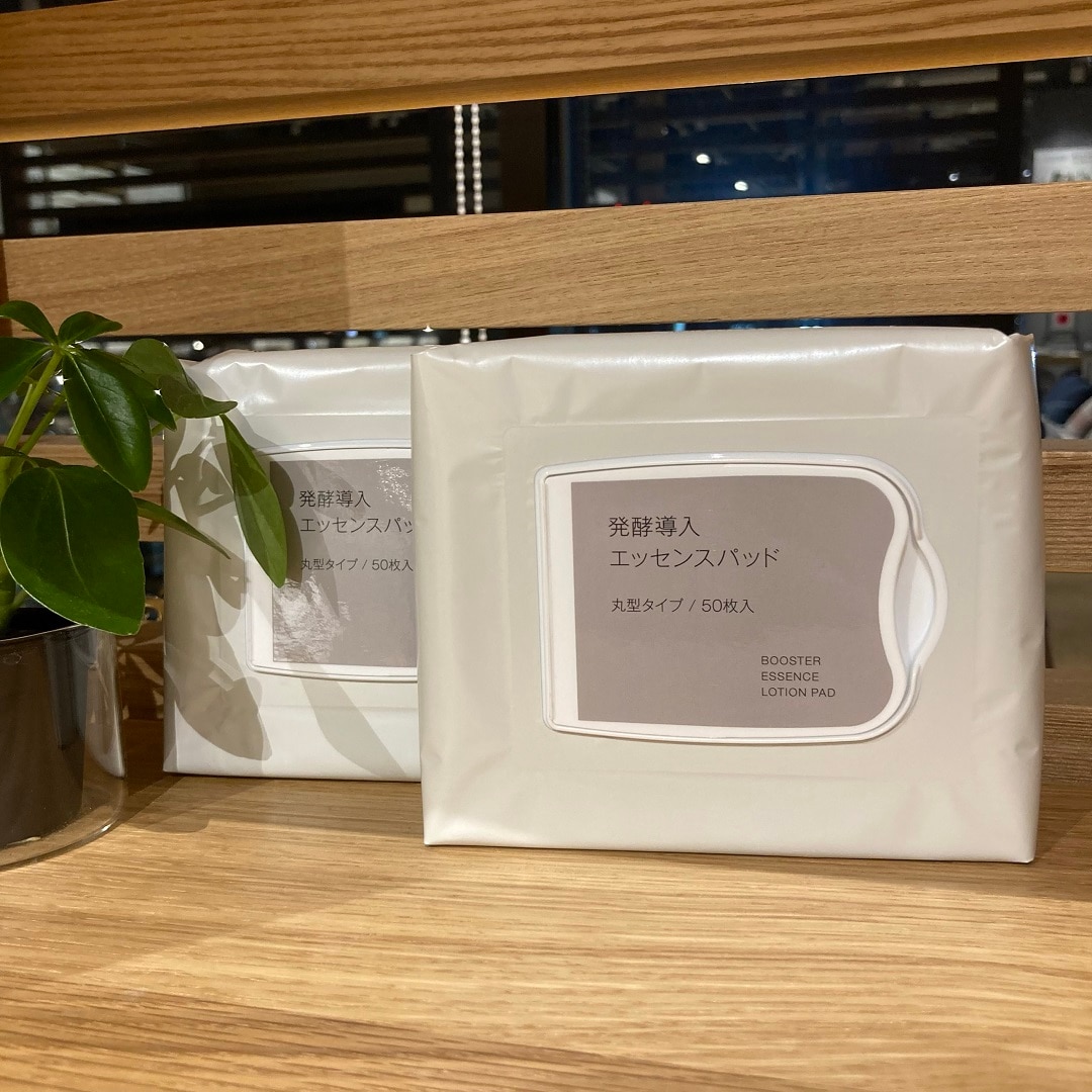 発酵導入エッセンスパッド