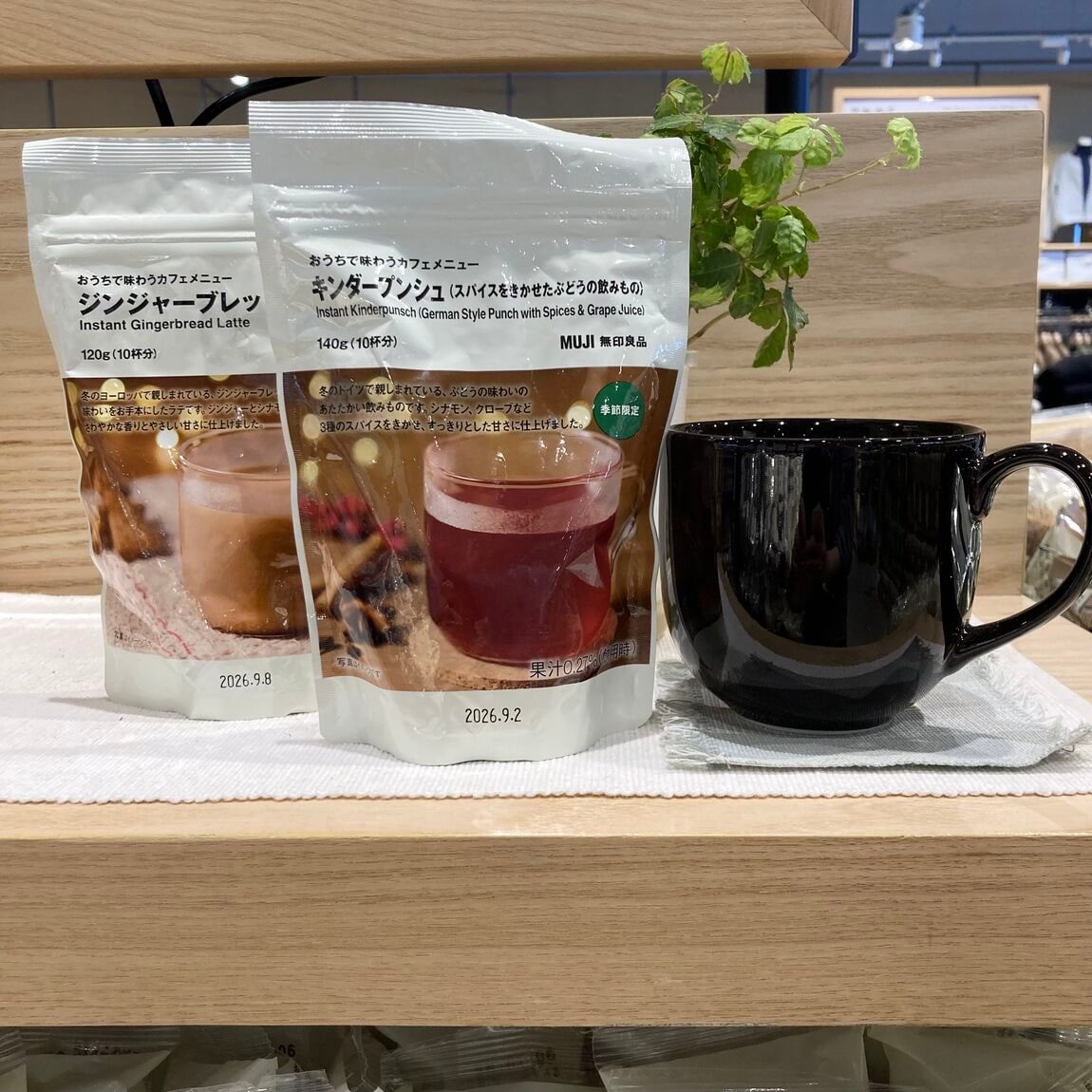 【燕】商品の写真