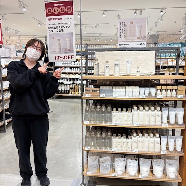 良いね祭 敏感肌用シリーズ 期間限定特別価格