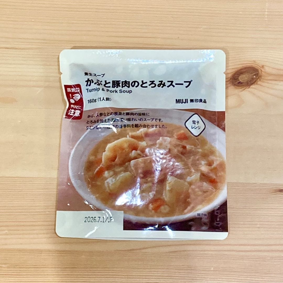 【ザ・モール仙台長町】かぶと豚肉のとろみスープ