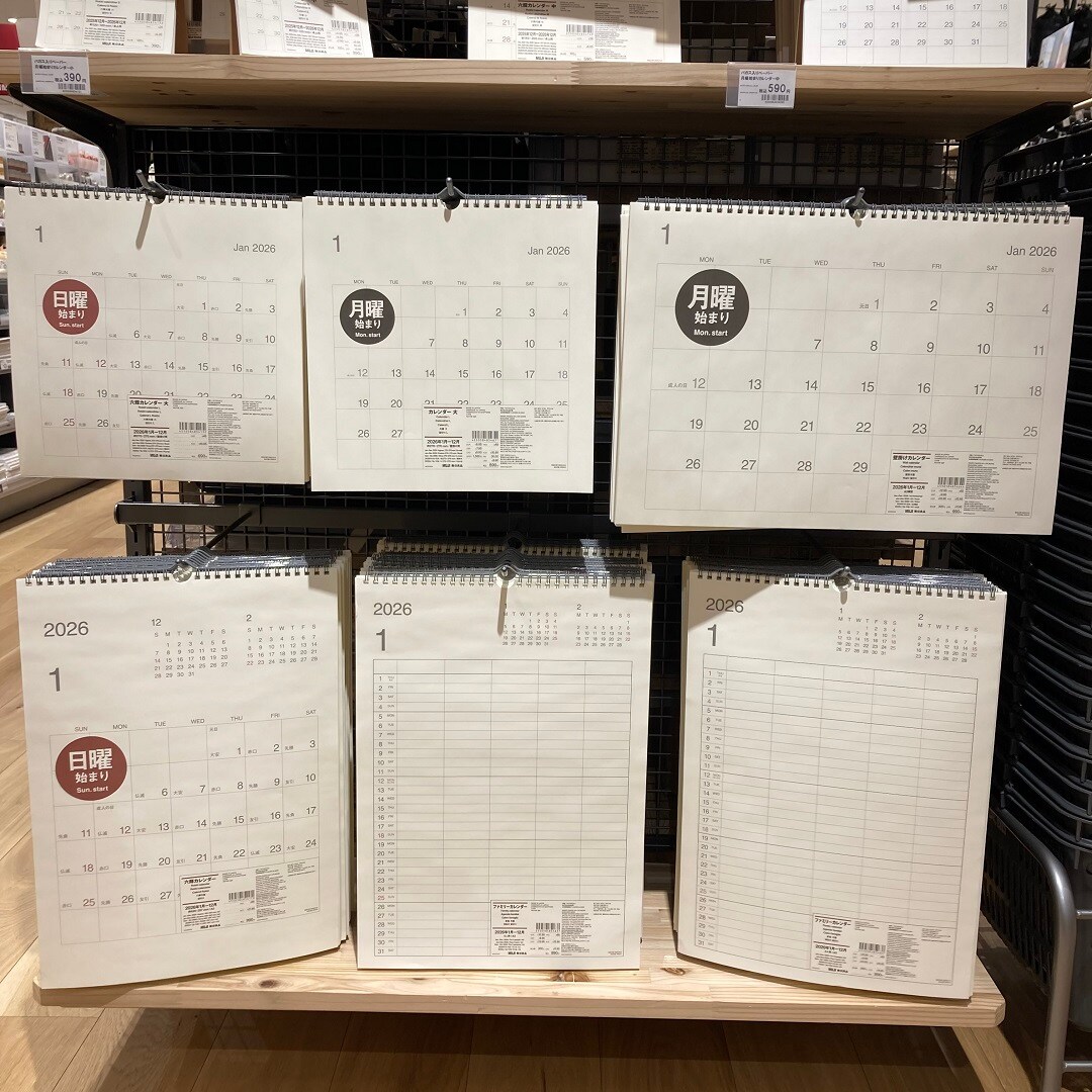 カレンダー画像