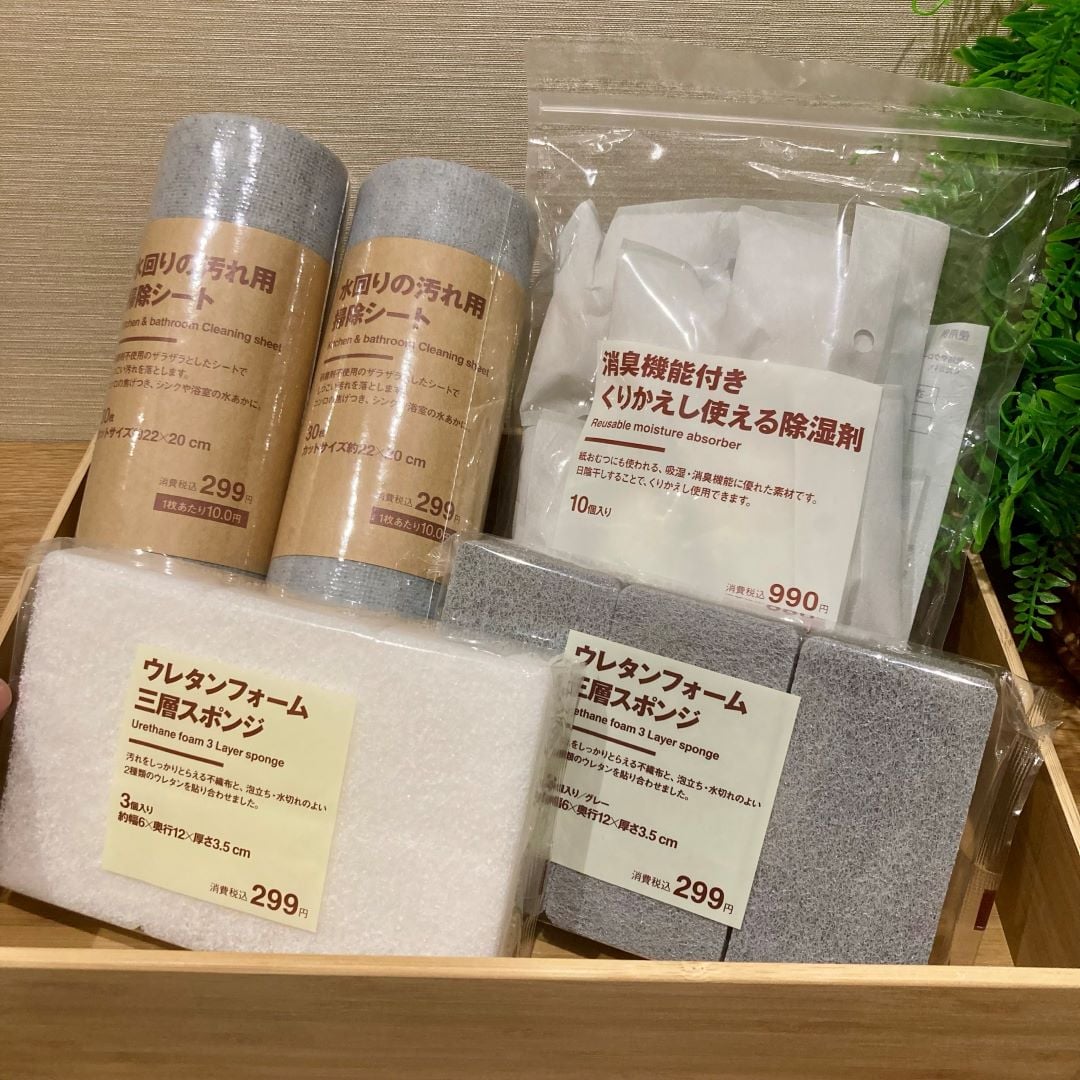 【ブルメール舞多聞】「良いね祭」開催中～掃除用具類～