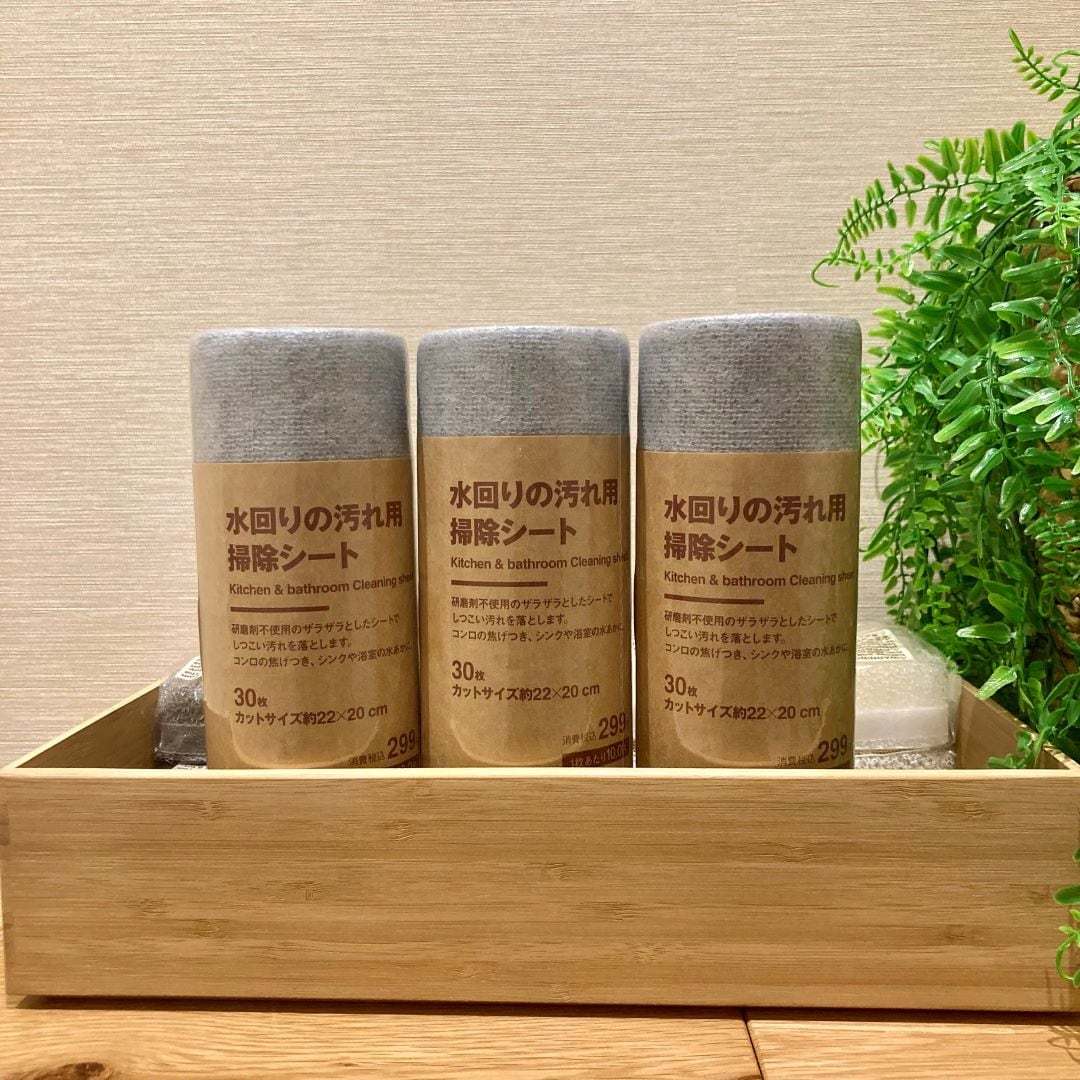 【ブルメール舞多聞】「良いね祭」開催中～掃除用具類～