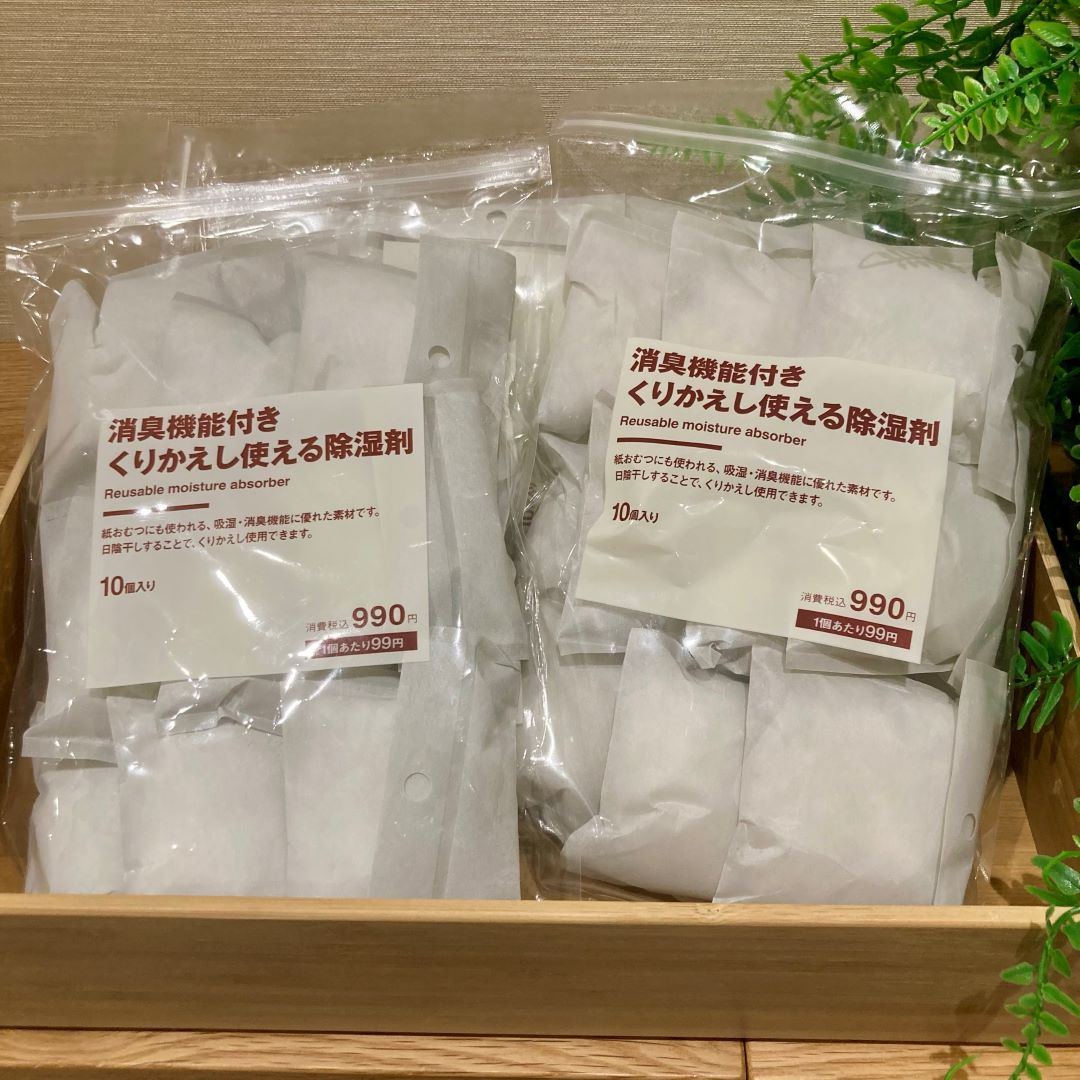 【ブルメール舞多聞】「良いね祭」開催中～