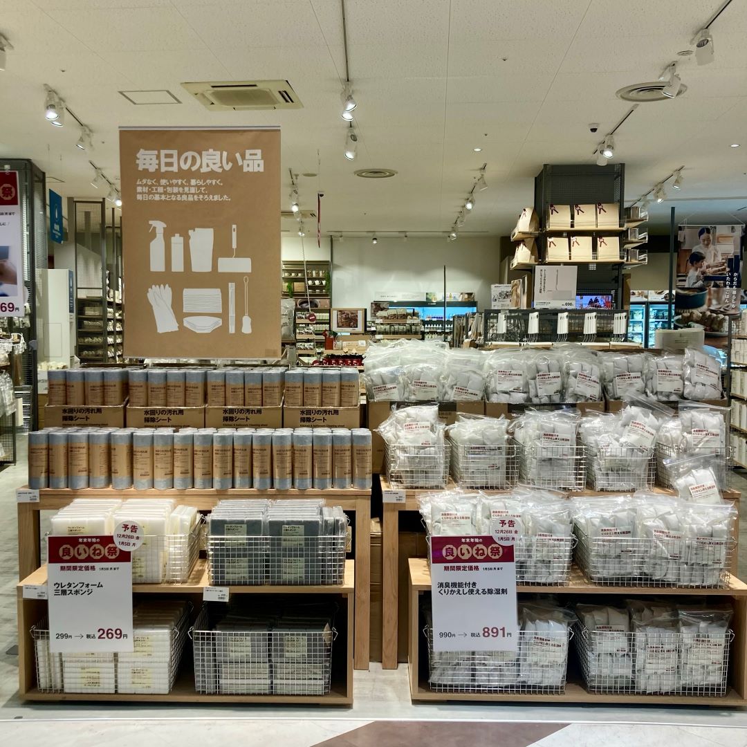 【ブルメール舞多聞】「良いね祭」開催中～