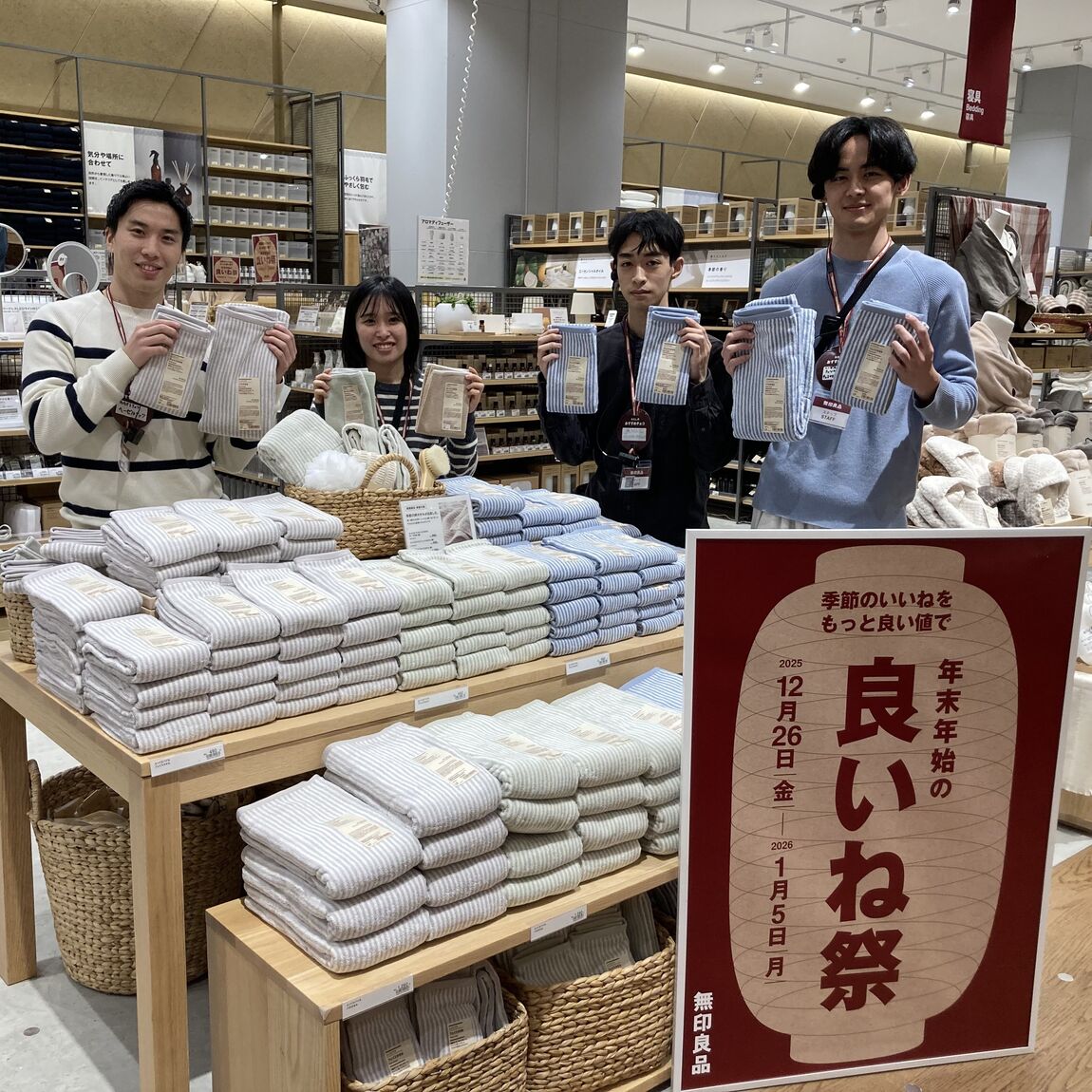 045256＿2025＿1226＿06