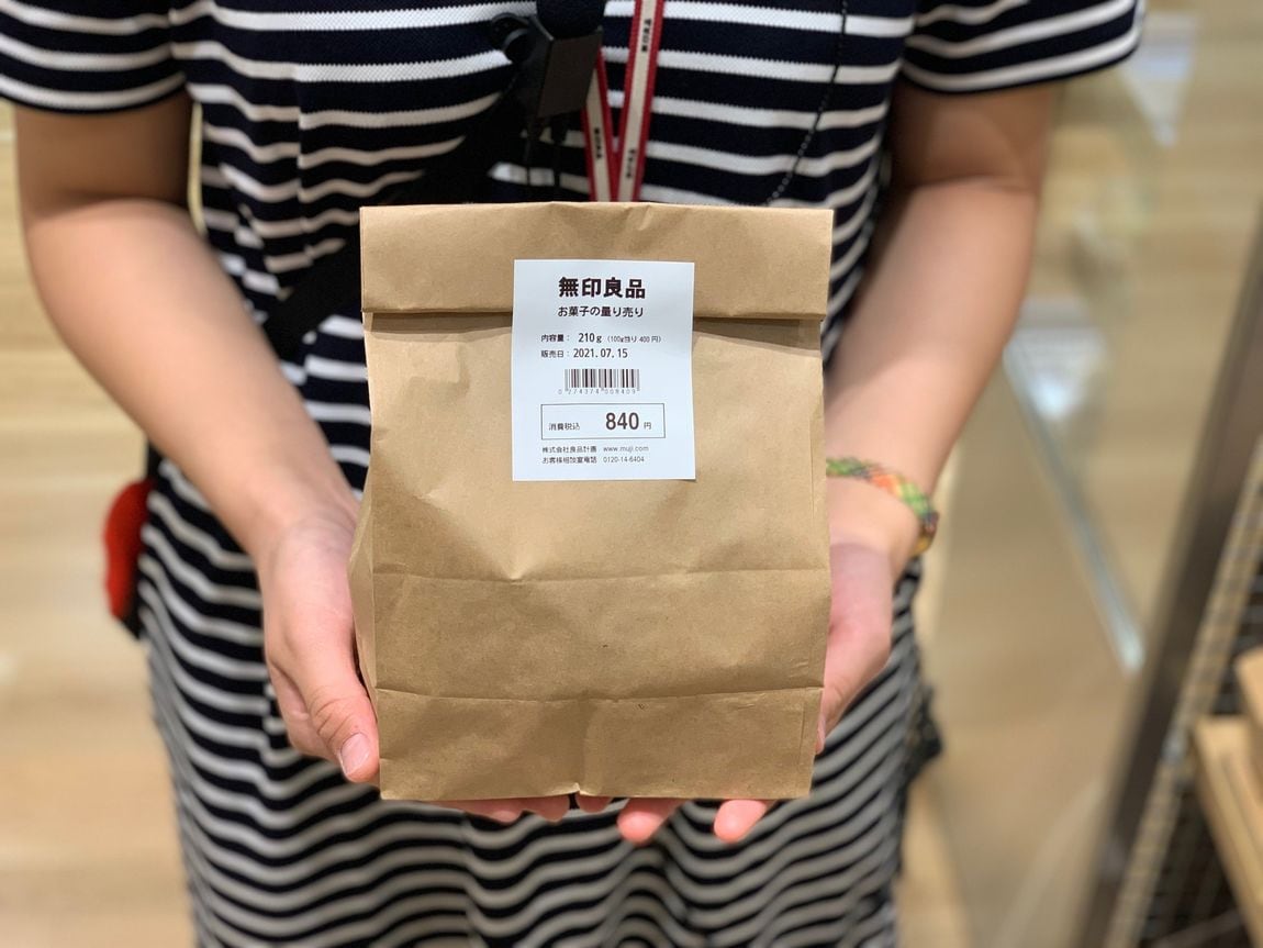 【量り売り】