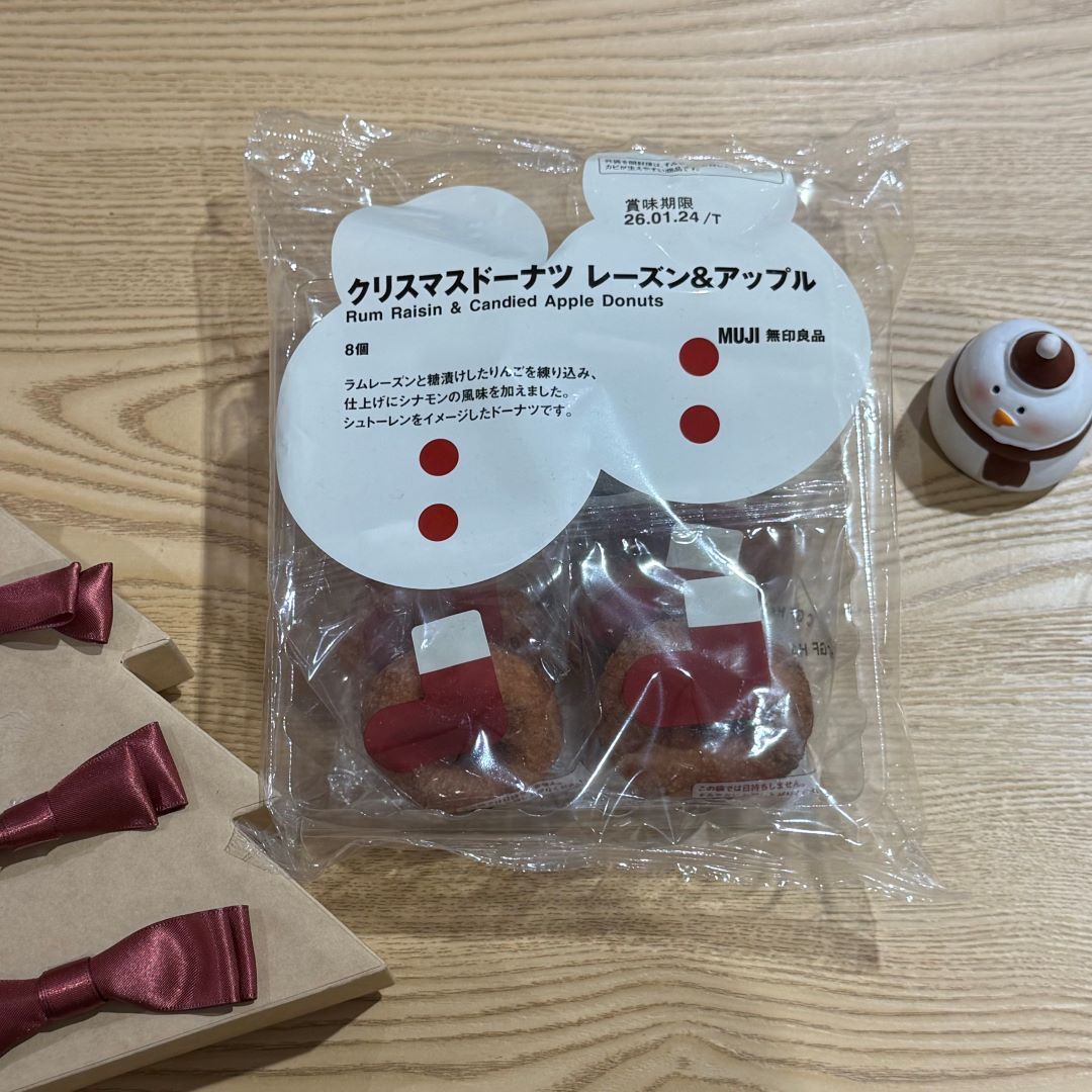 クリスマスドーナツ