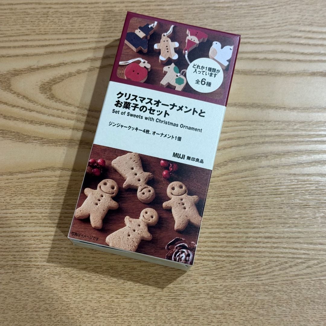 オーナメントセット